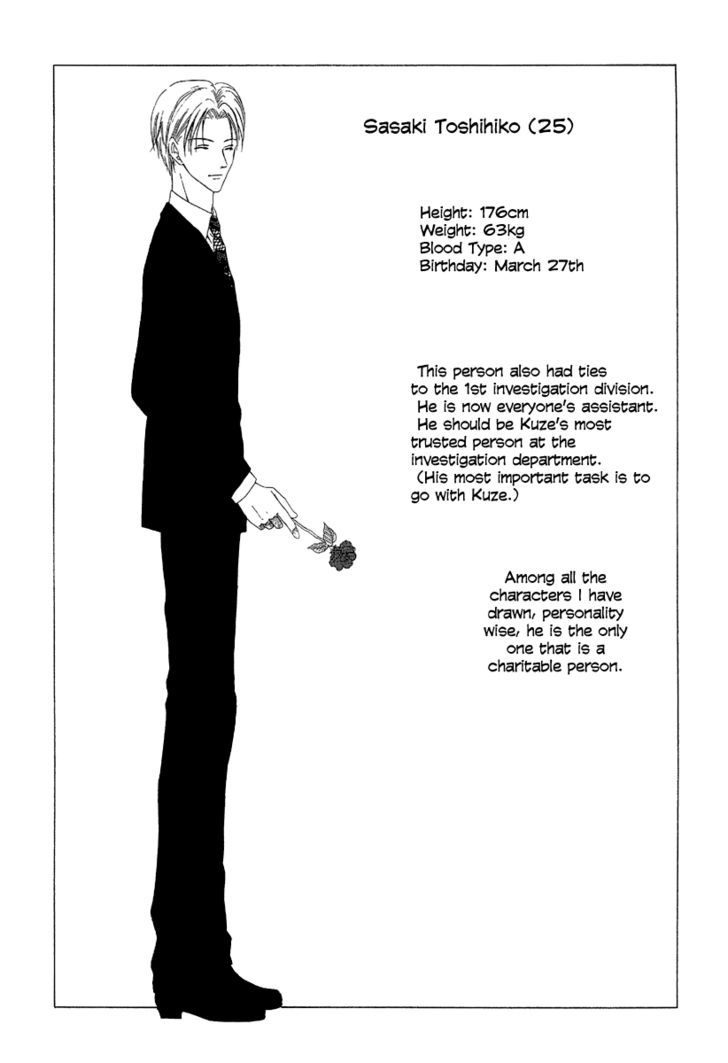 Keishichou Tokuhanka 007 Chapter 9.2 page 42 - Chapter 9.2