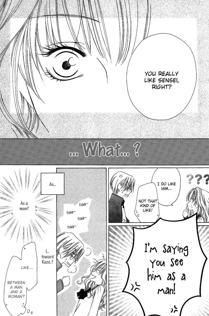 Keishichou Tokuhanka 007 Chapter 9.2 page 7 - Chapter 9.2