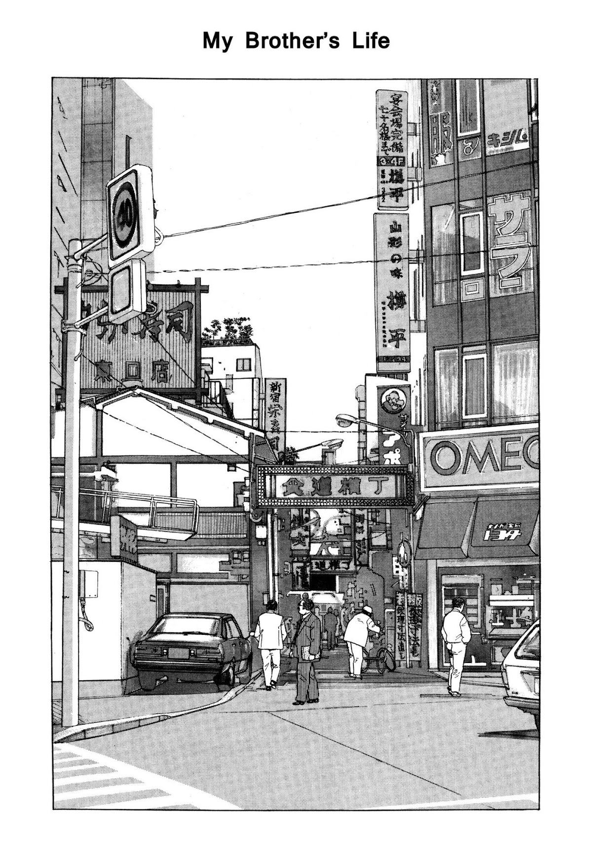 Keiyaki no Ki Chapter 4 page 1 - Chapter 4: My Brother's Life