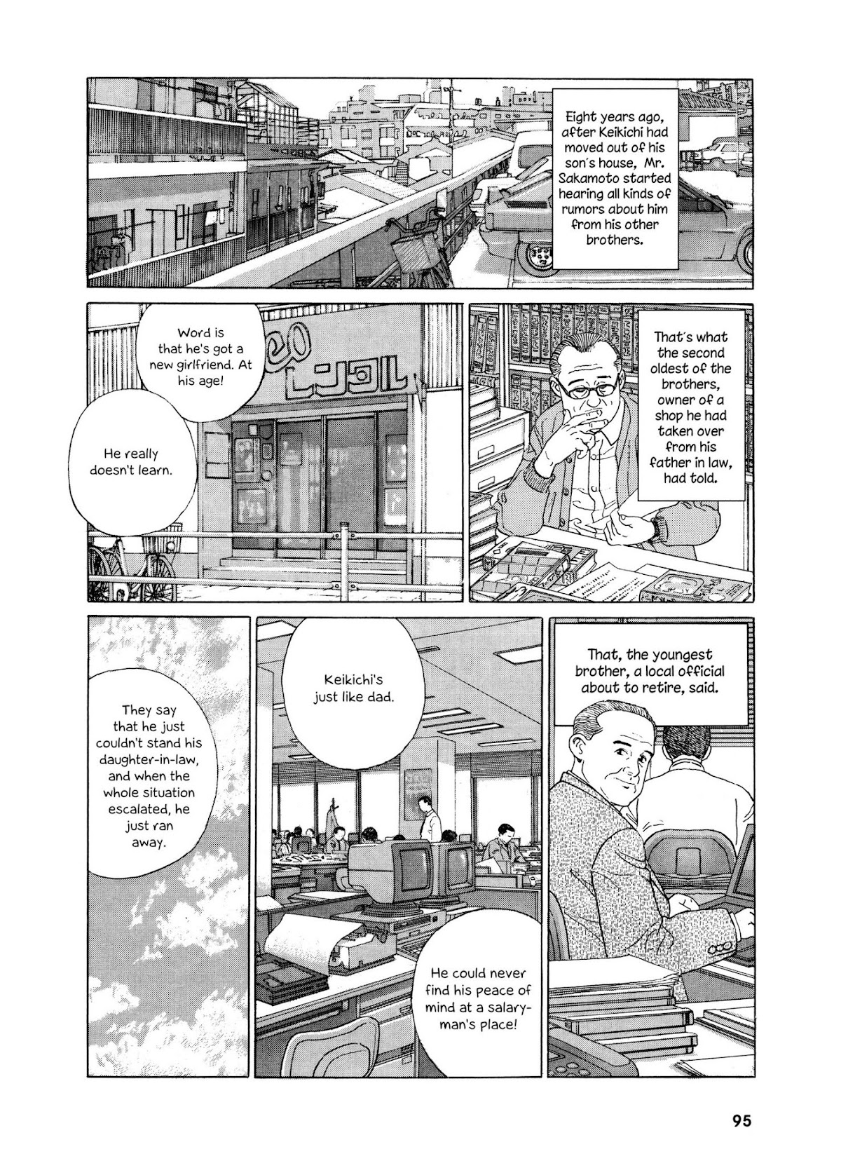 Keiyaki no Ki Chapter 4 page 11 - Chapter 4: My Brother's Life