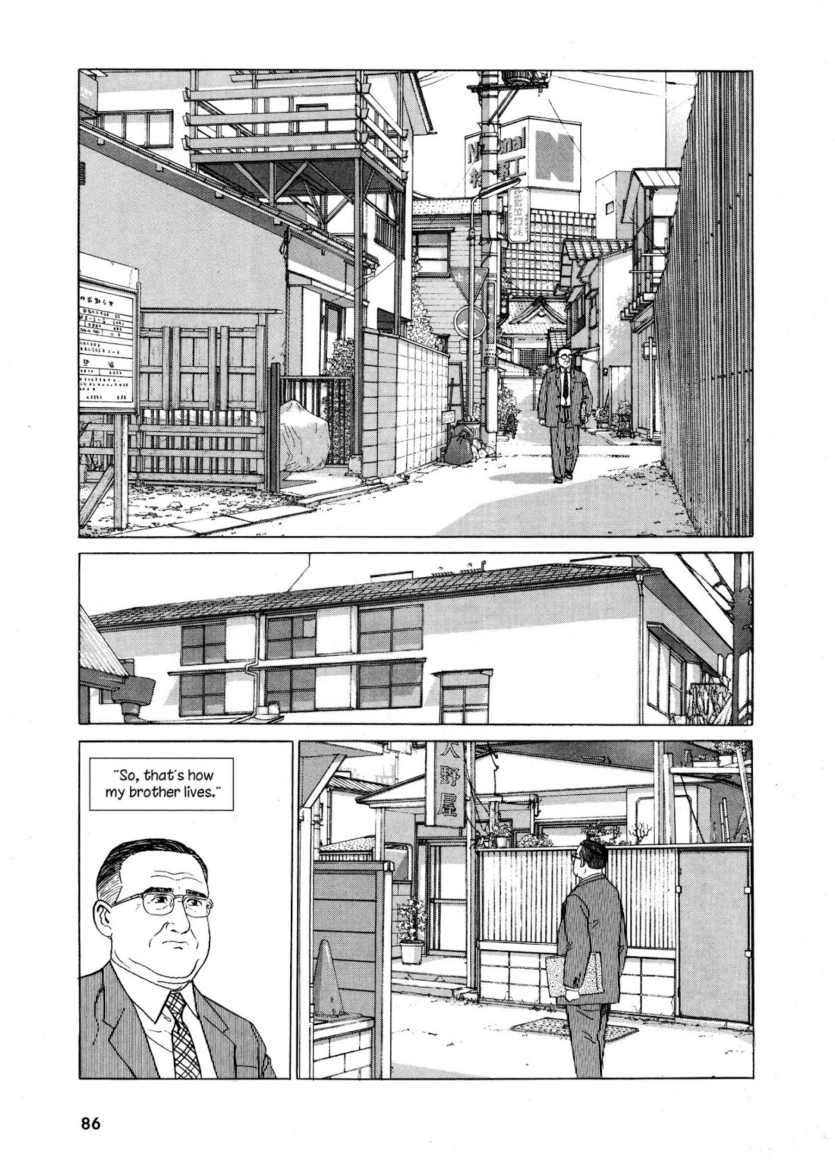 Keiyaki no Ki Chapter 4 page 2 - Chapter 4: My Brother's Life