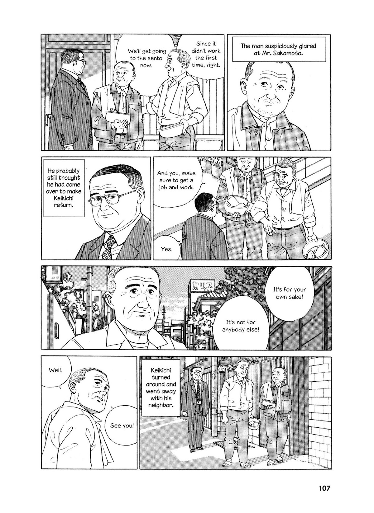 Keiyaki no Ki Chapter 4 page 23 - Chapter 4: My Brother's Life