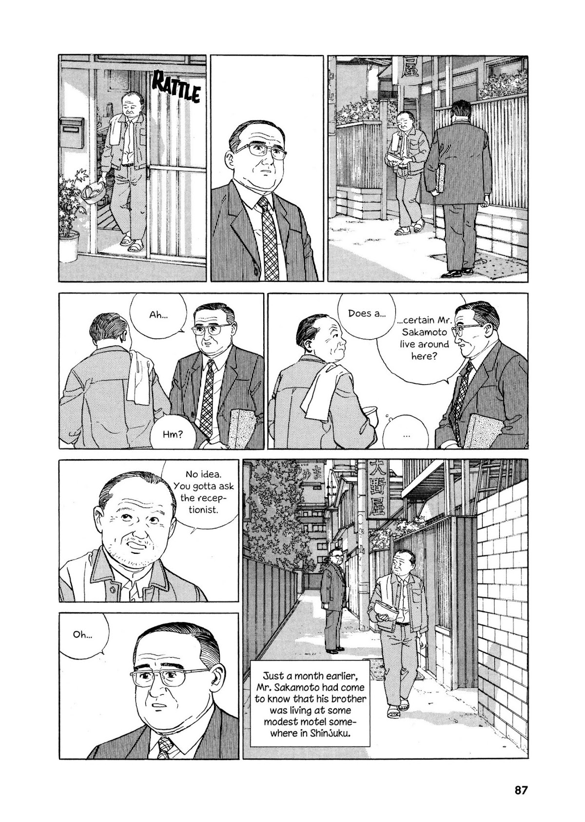 Keiyaki no Ki Chapter 4 page 3 - Chapter 4: My Brother's Life