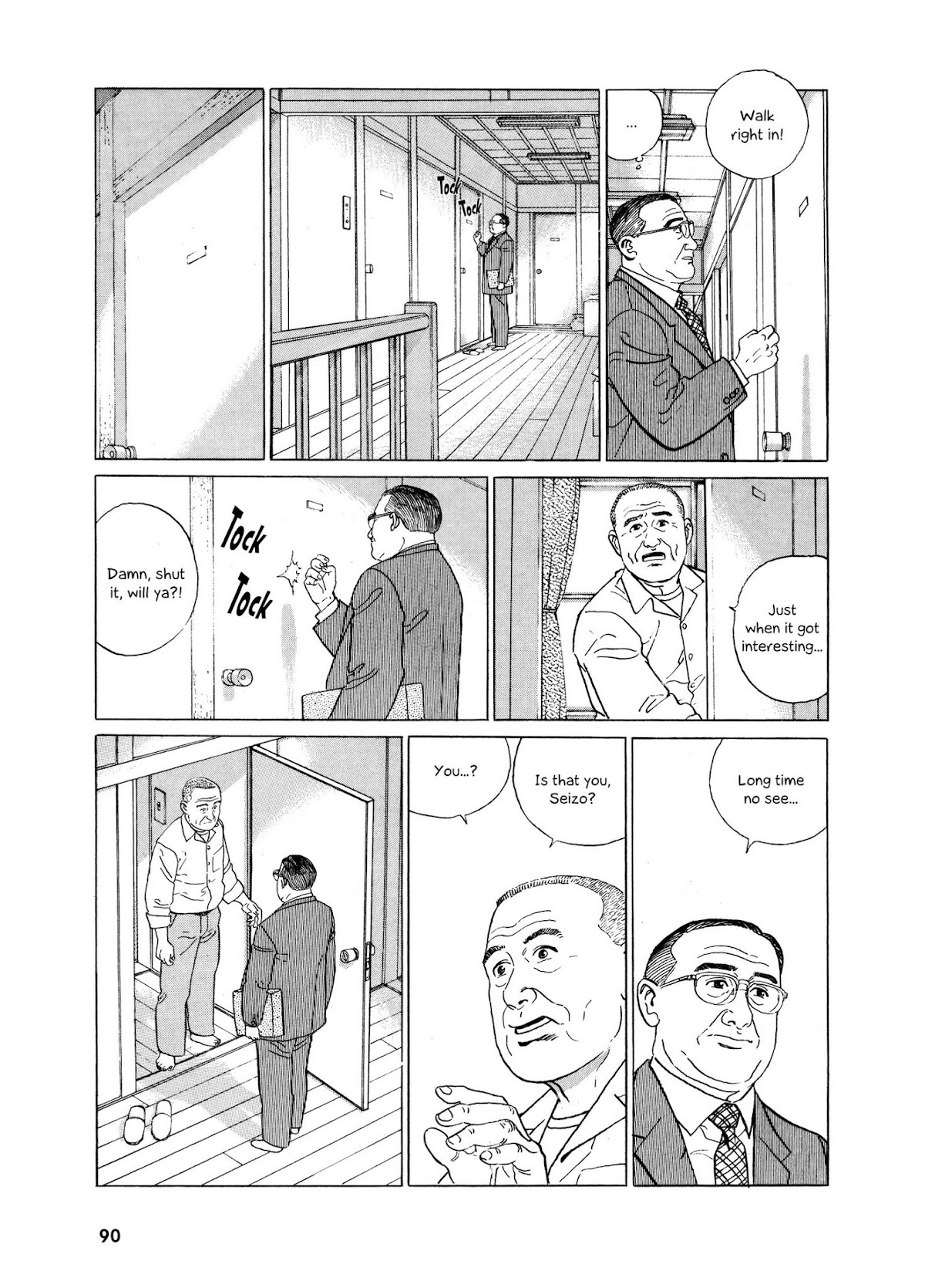 Keiyaki no Ki Chapter 4 page 6 - Chapter 4: My Brother's Life