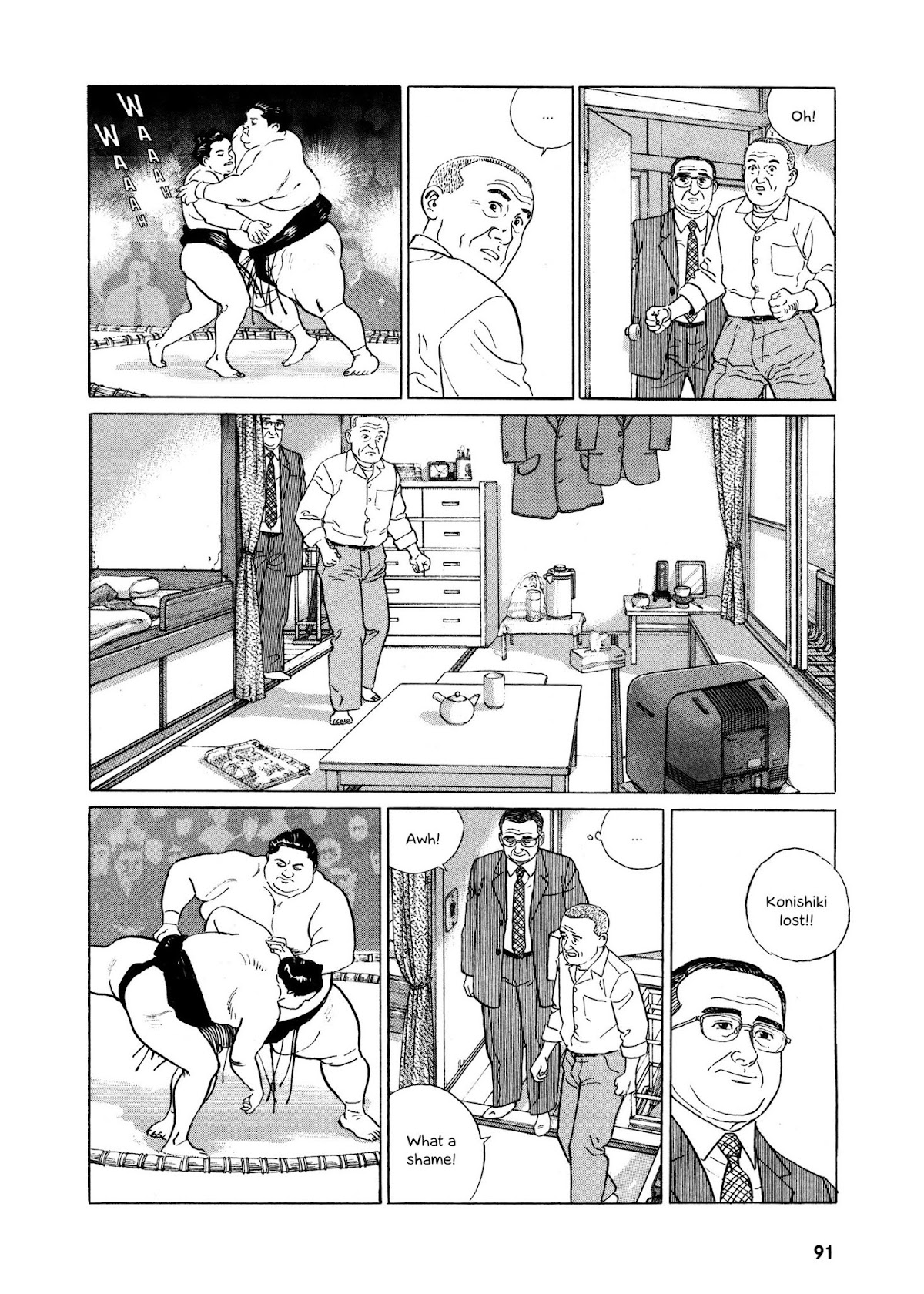 Keiyaki no Ki Chapter 4 page 7 - Chapter 4: My Brother's Life