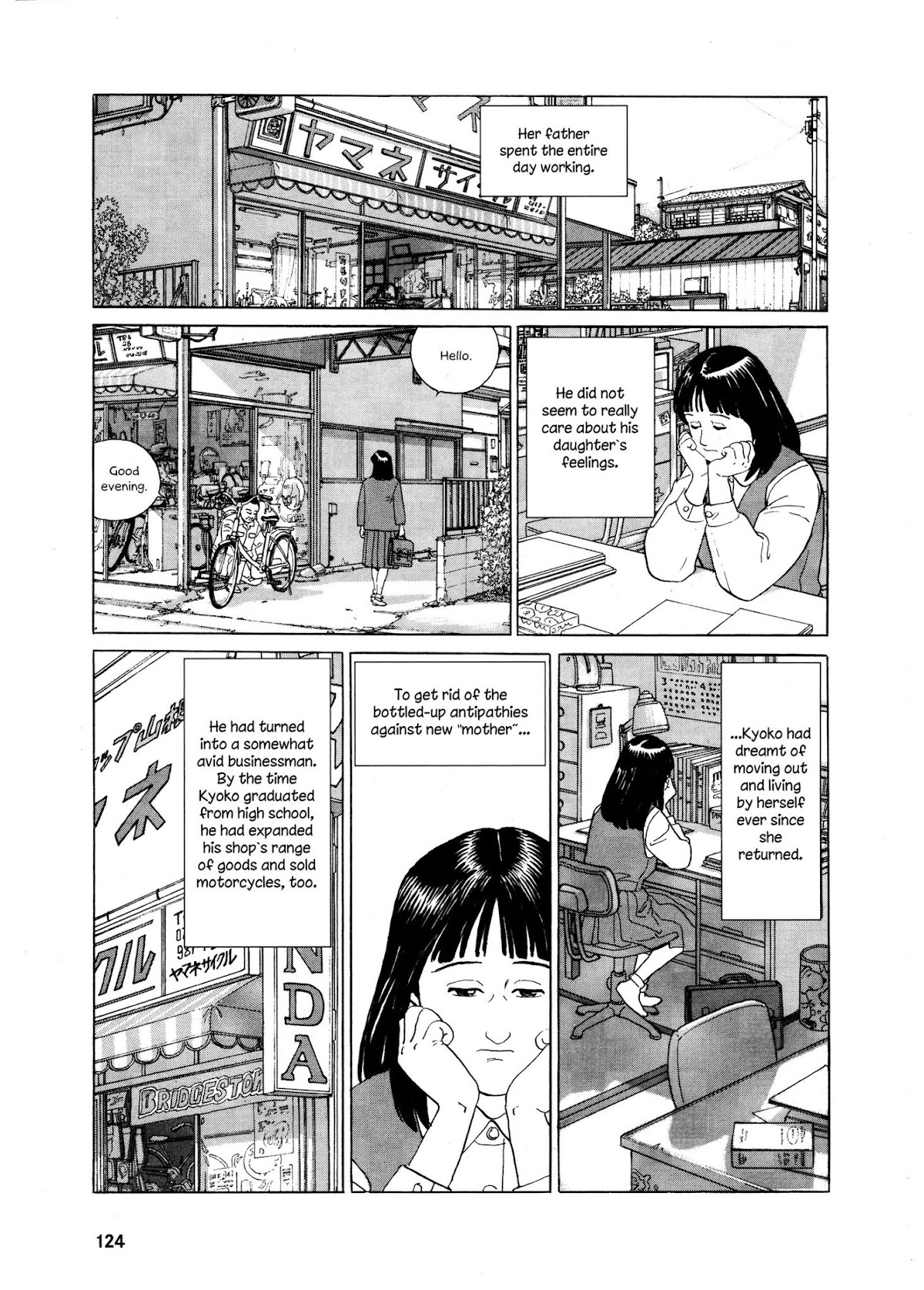 Keiyaki no Ki Chapter 5 page 16 - Chapter 5: The Umbrella