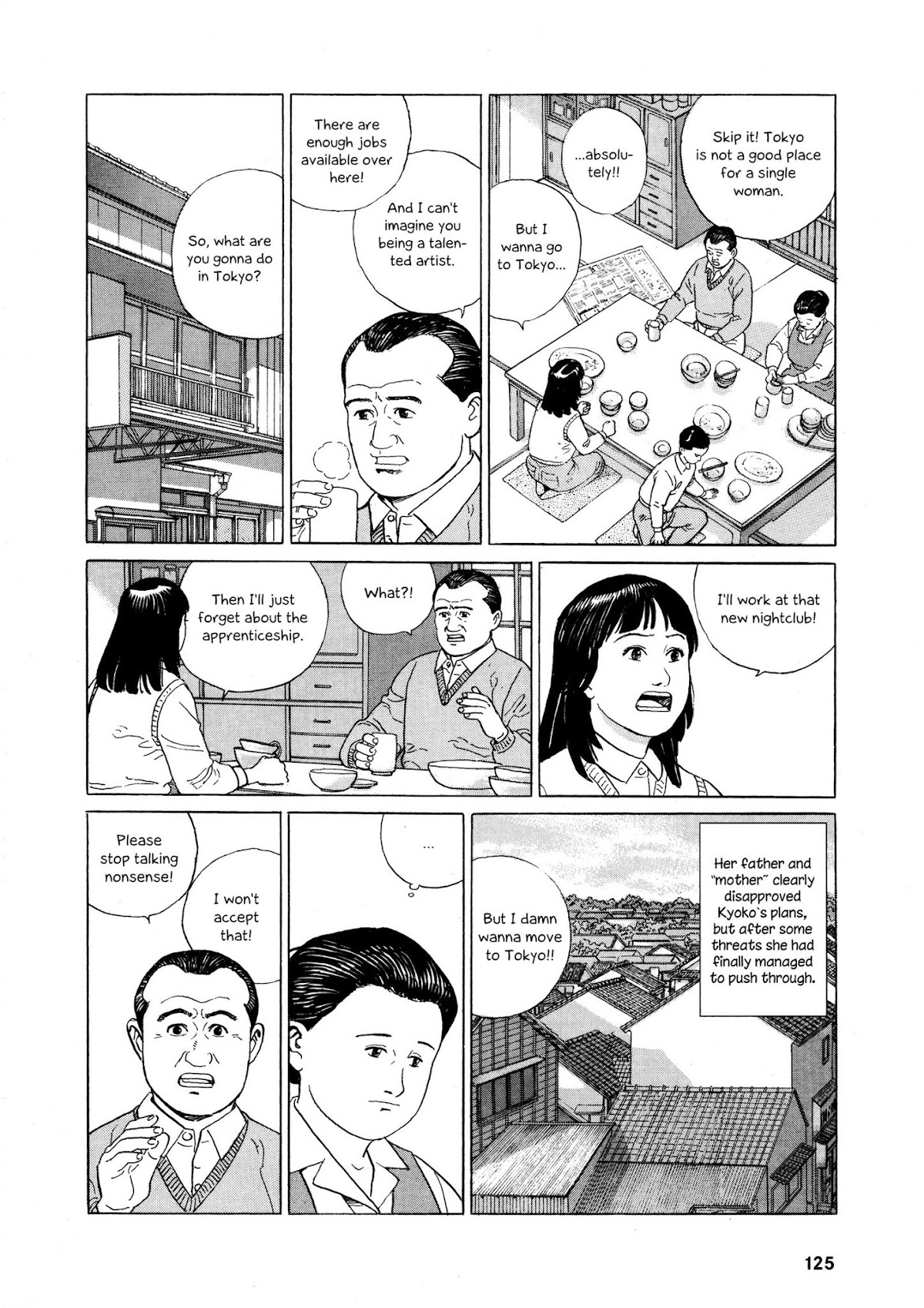 Keiyaki no Ki Chapter 5 page 17 - Chapter 5: The Umbrella