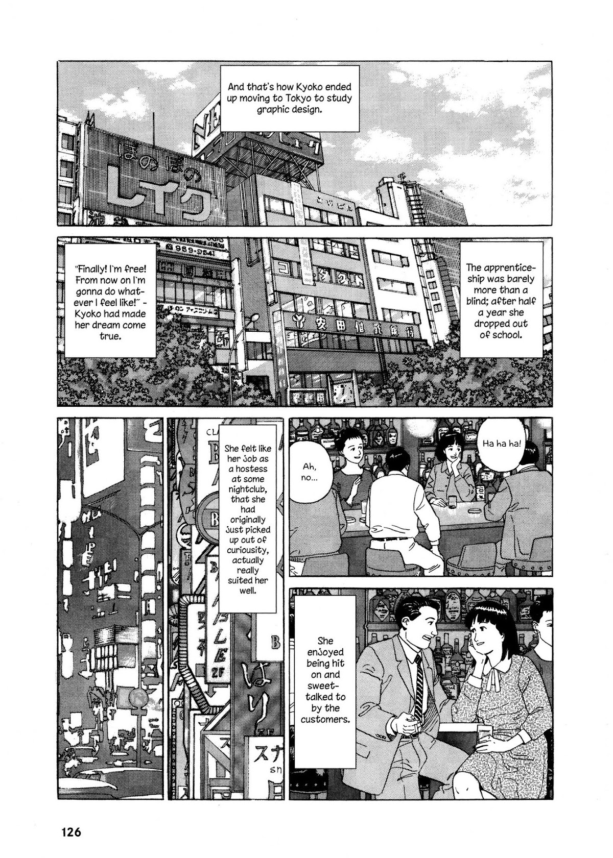 Keiyaki no Ki Chapter 5 page 18 - Chapter 5: The Umbrella