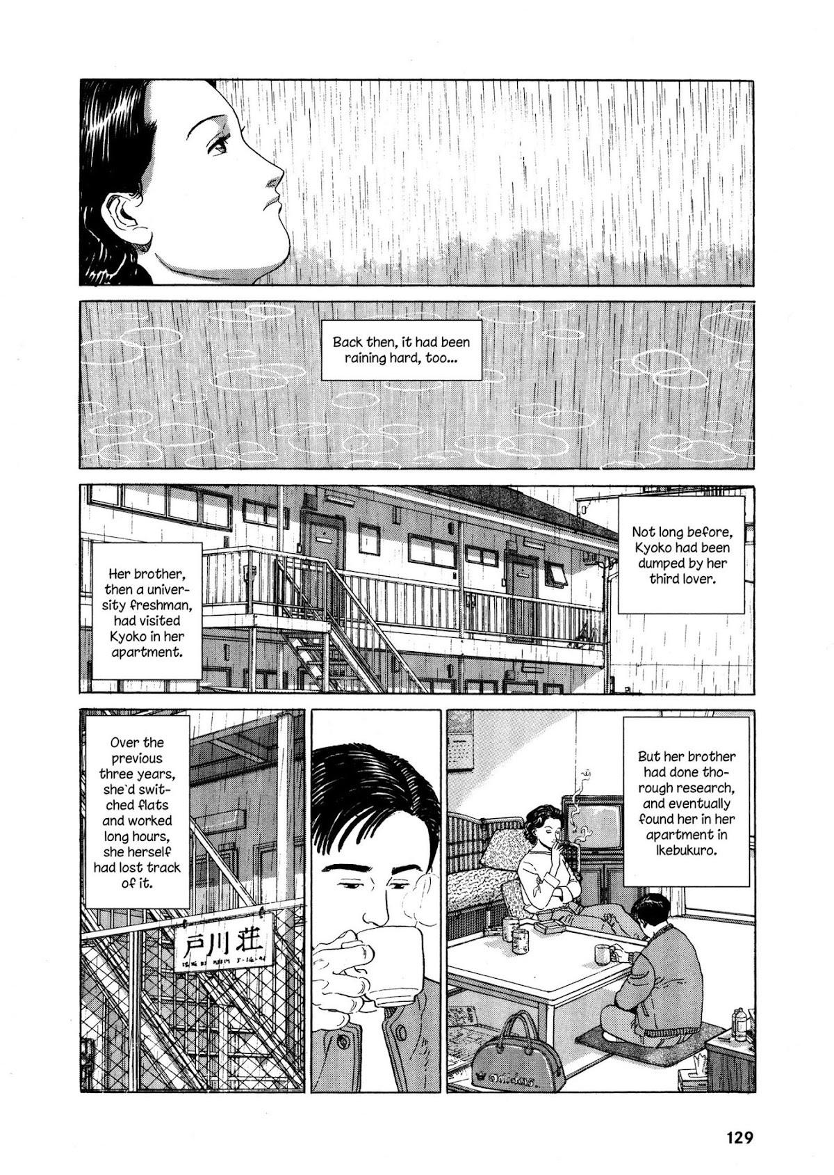 Keiyaki no Ki Chapter 5 page 21 - Chapter 5: The Umbrella