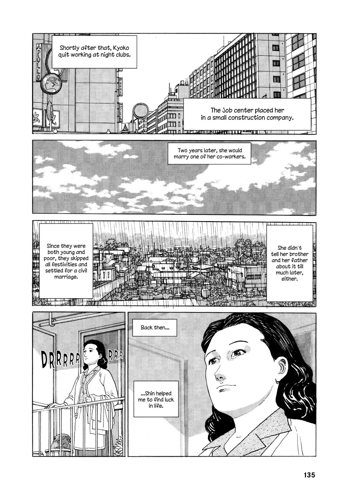 Keiyaki no Ki Chapter 5 page 27 - Chapter 5: The Umbrella