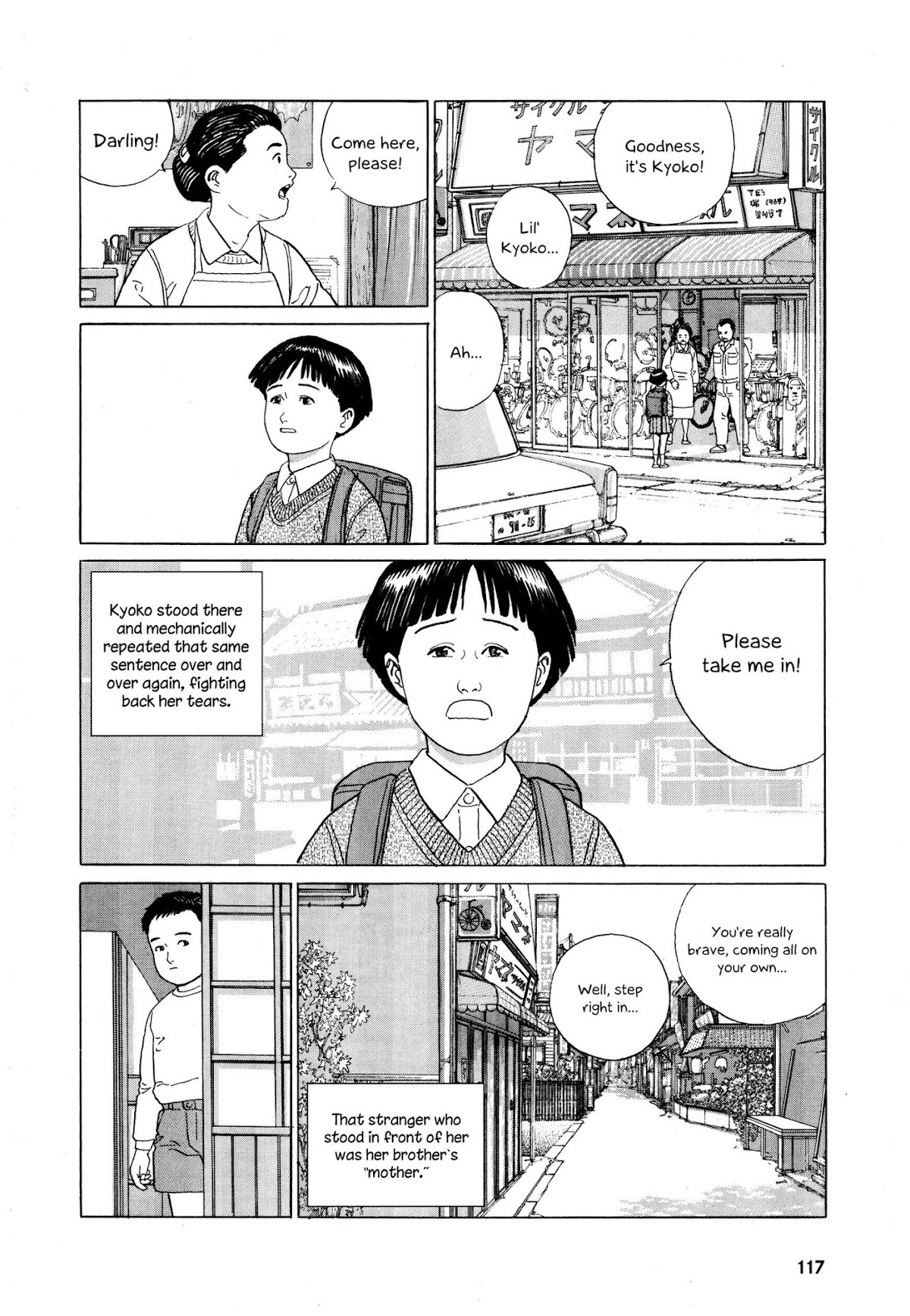 Keiyaki no Ki Chapter 5 page 9 - Chapter 5: The Umbrella