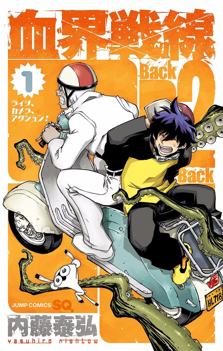 Kekkai Sensen - Back 2 Back Chapter 1 page 1 - Chapter 1: Lights, Camera, Action!
