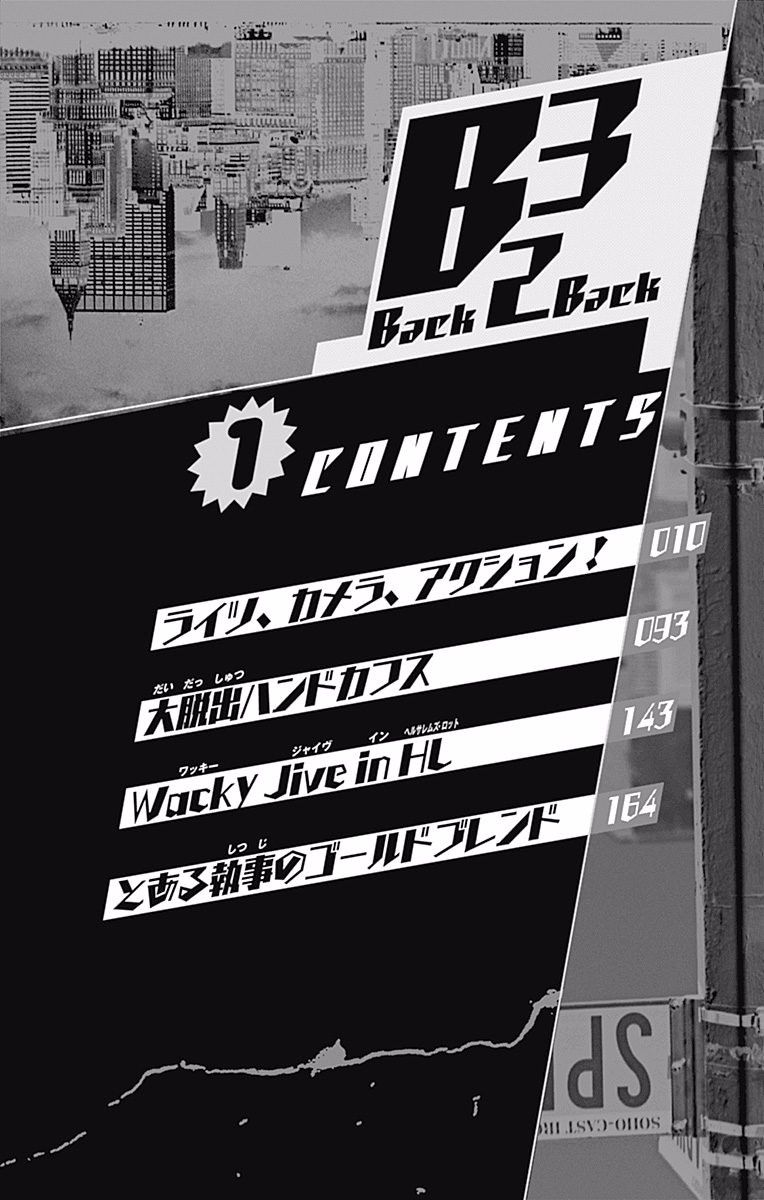 Kekkai Sensen - Back 2 Back Chapter 1 page 6 - Chapter 1: Lights, Camera, Action!