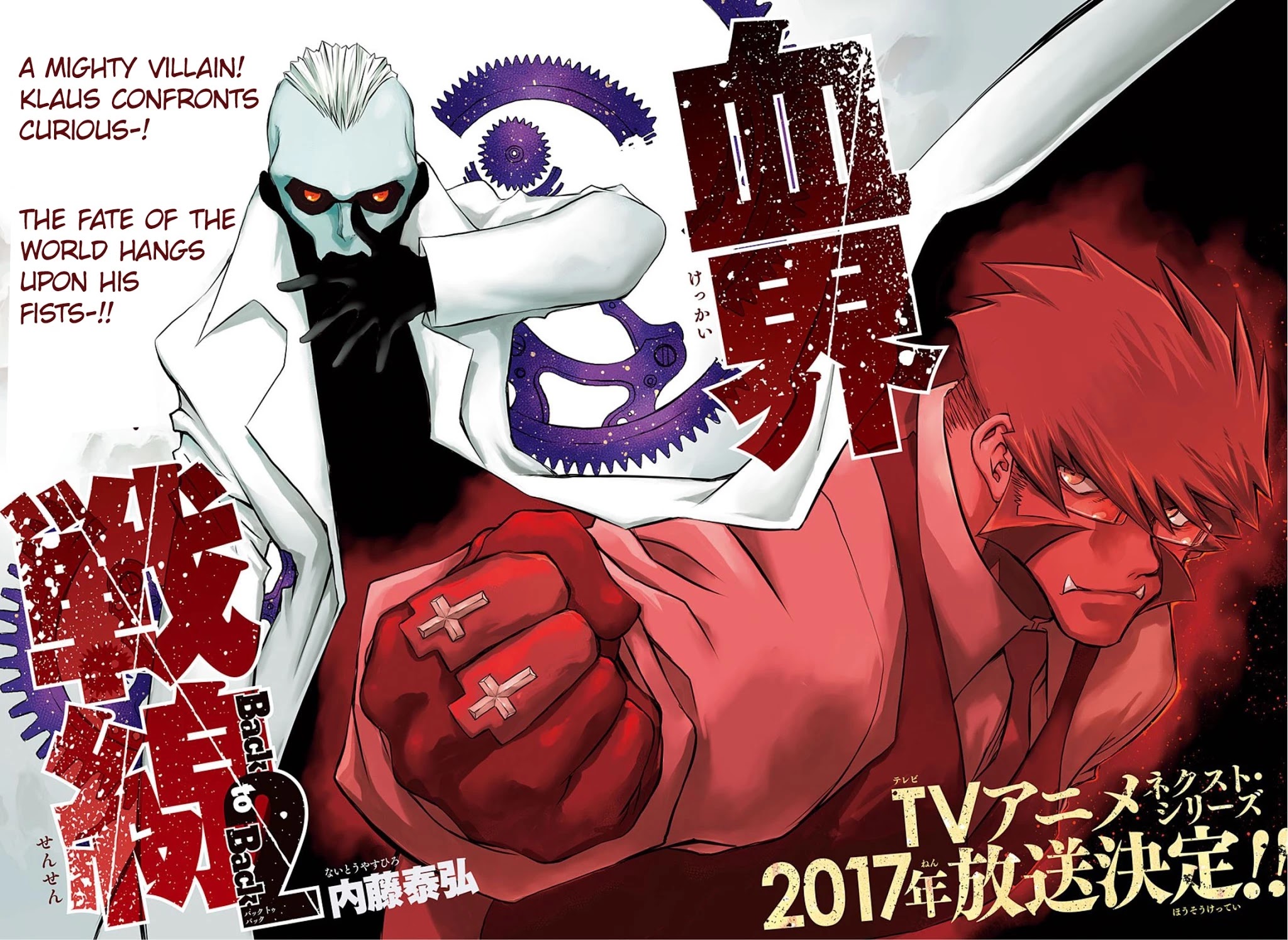 Kekkai Sensen - Back 2 Back Chapter 10 page 1 - Chapter 10: Dead of Night Warfare (3)