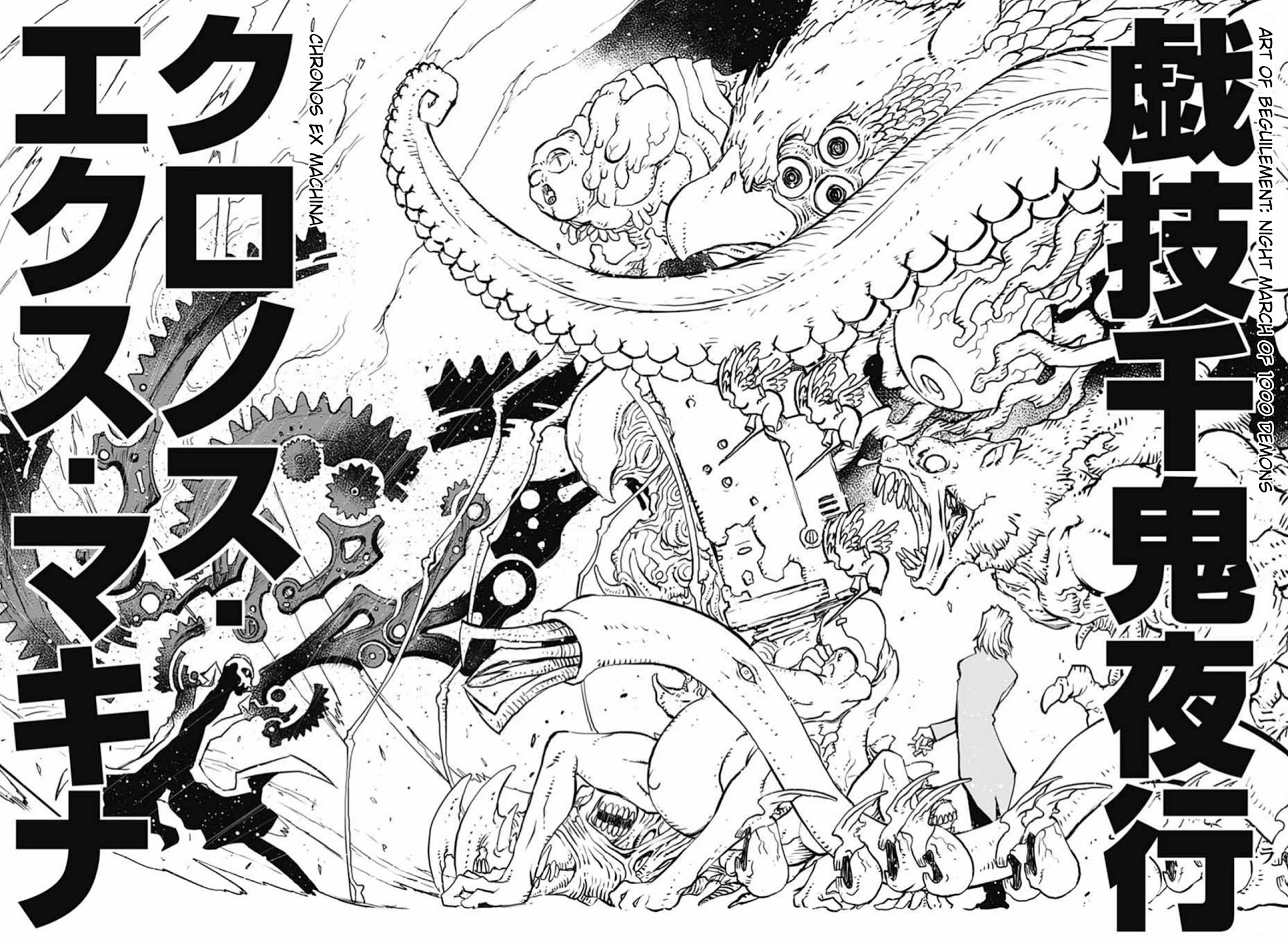 Kekkai Sensen - Back 2 Back Chapter 10 page 42 - Chapter 10: Dead of Night Warfare (3)