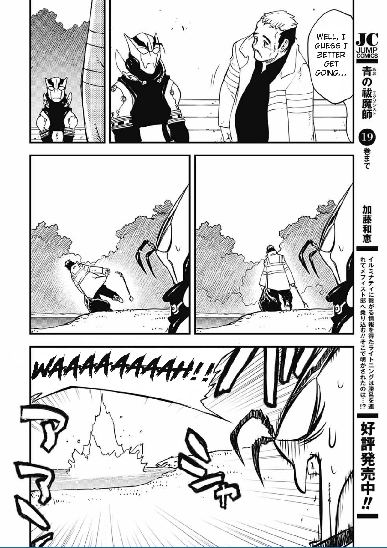 Kekkai Sensen - Back 2 Back Chapter 11 page 19 - Chapter 11: Angry Young Merman