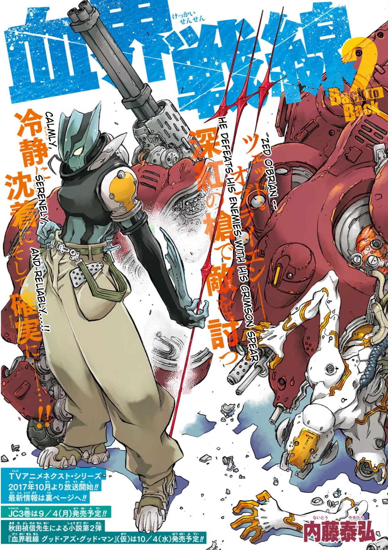 Kekkai Sensen - Back 2 Back Chapter 11 page 2 - Chapter 11: Angry Young Merman