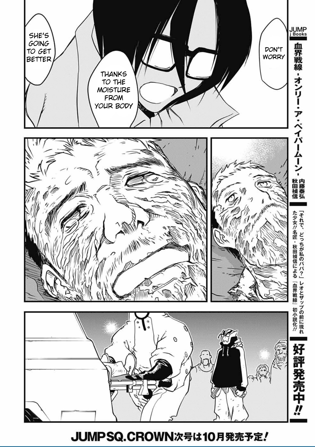 Kekkai Sensen - Back 2 Back Chapter 11 page 53 - Chapter 11: Angry Young Merman