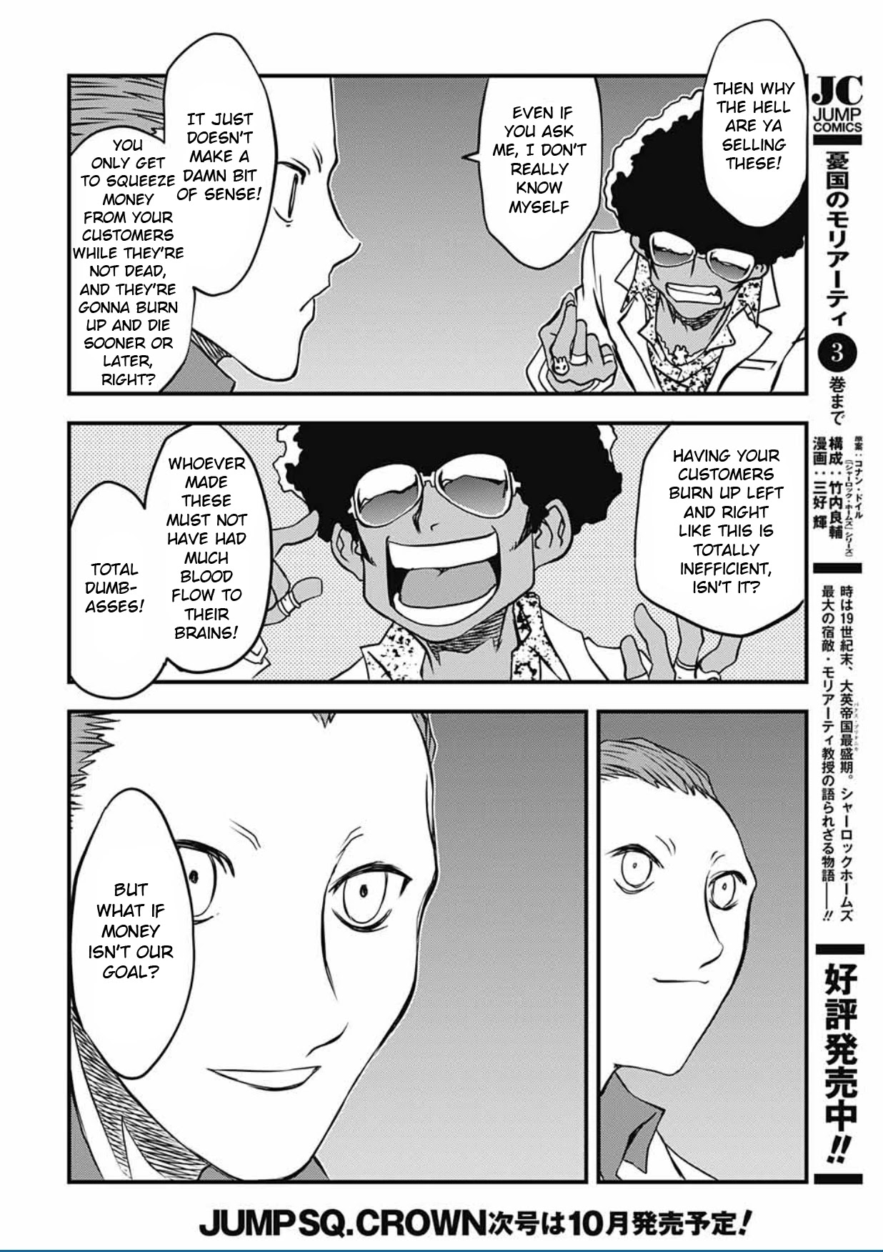 Kekkai Sensen - Back 2 Back Chapter 11 page 57 - Chapter 11: Angry Young Merman