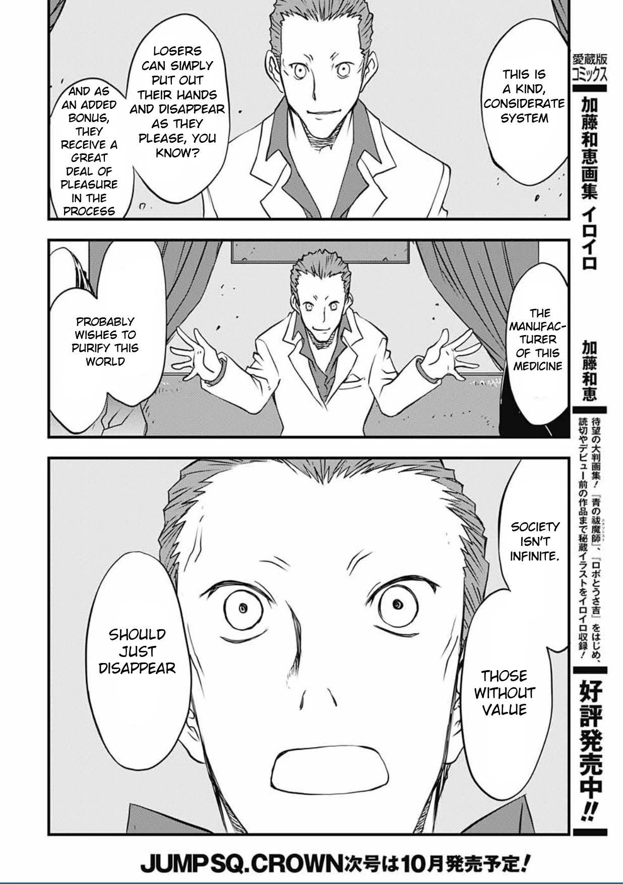 Kekkai Sensen - Back 2 Back Chapter 11 page 59 - Chapter 11: Angry Young Merman