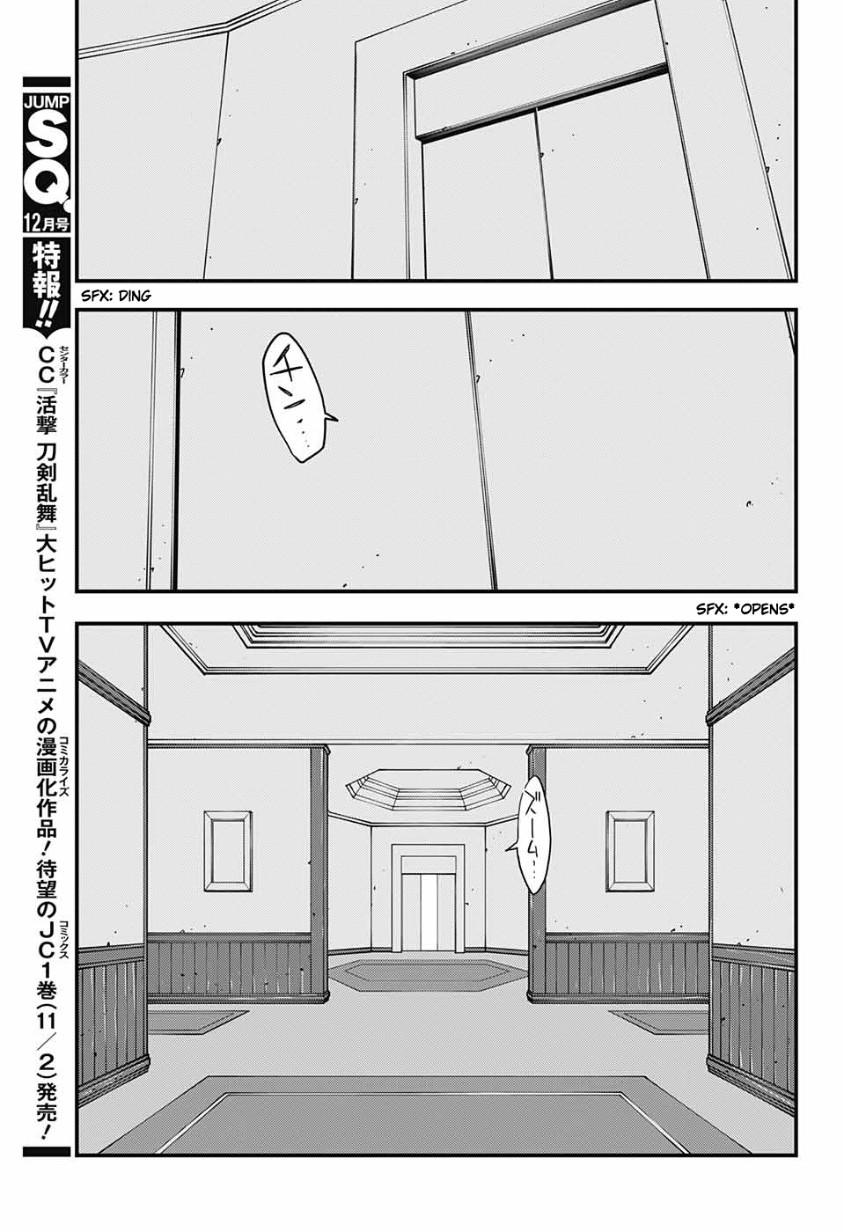 Kekkai Sensen - Back 2 Back Chapter 12 page 25 - Chapter 12: The Interdimensional Lineage