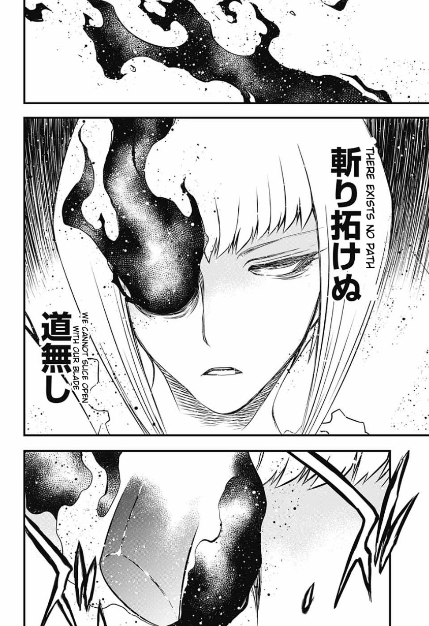 Kekkai Sensen - Back 2 Back Chapter 12 page 50 - Chapter 12: The Interdimensional Lineage