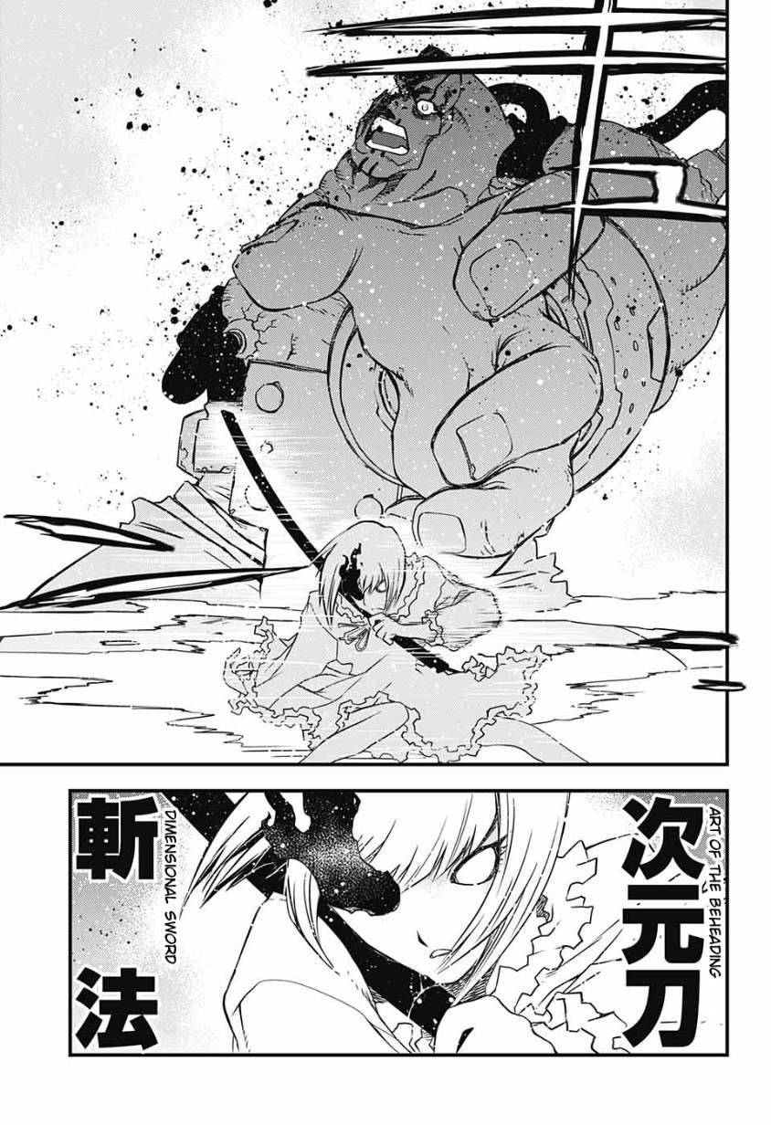Kekkai Sensen - Back 2 Back Chapter 12 page 59 - Chapter 12: The Interdimensional Lineage