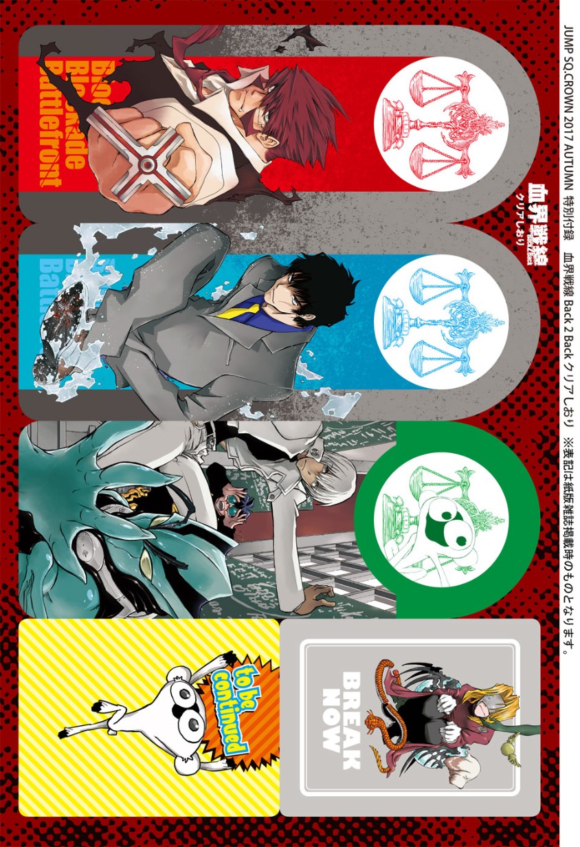 Kekkai Sensen - Back 2 Back Chapter 12 page 84 - Chapter 12: The Interdimensional Lineage