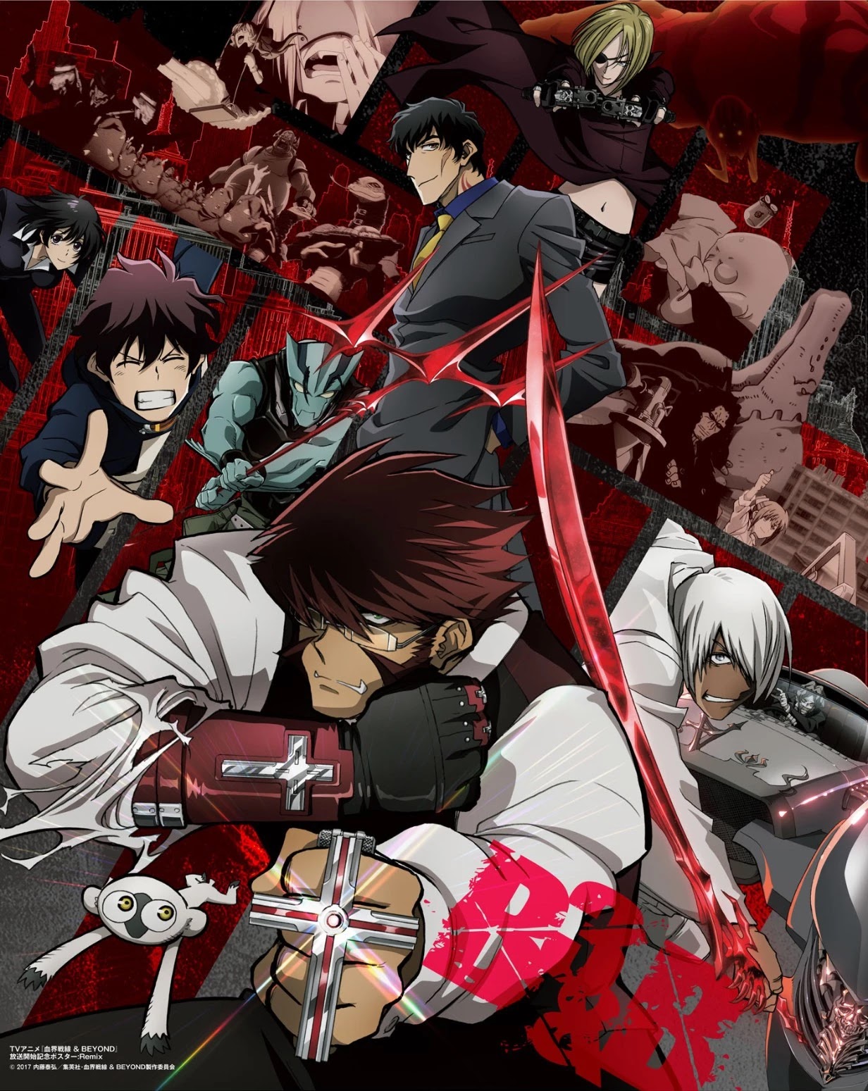 Kekkai Sensen - Back 2 Back Chapter 12 page 86 - Chapter 12: The Interdimensional Lineage