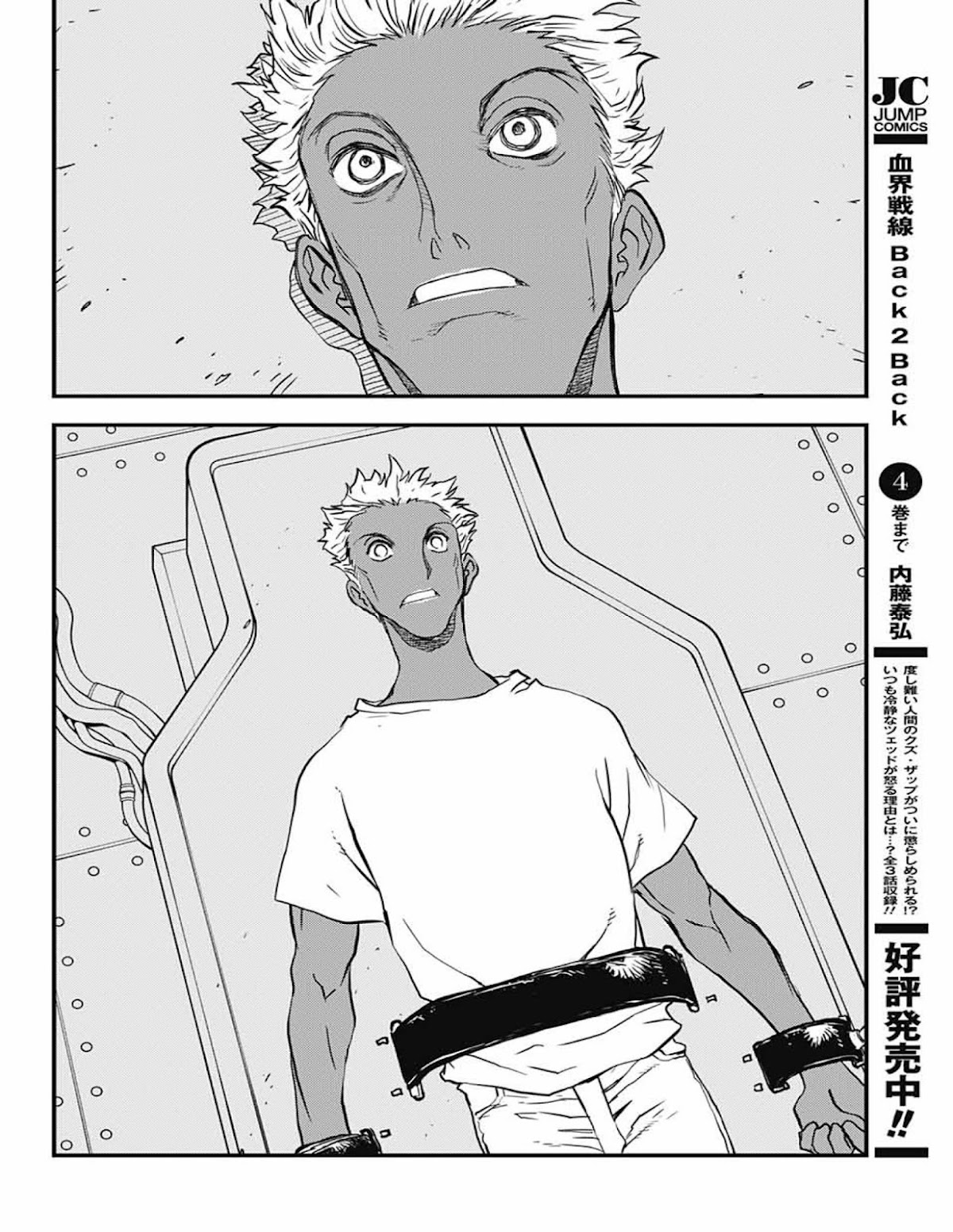 Kekkai Sensen - Back 2 Back Chapter 13 page 27 - Chapter 13: The Criminal Inside the Imprisoned Saint