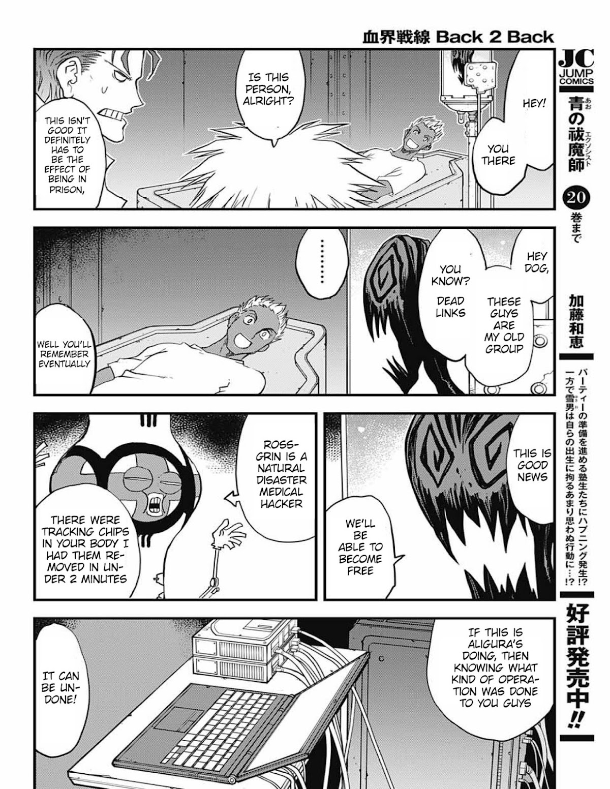 Kekkai Sensen - Back 2 Back Chapter 13 page 32 - Chapter 13: The Criminal Inside the Imprisoned Saint