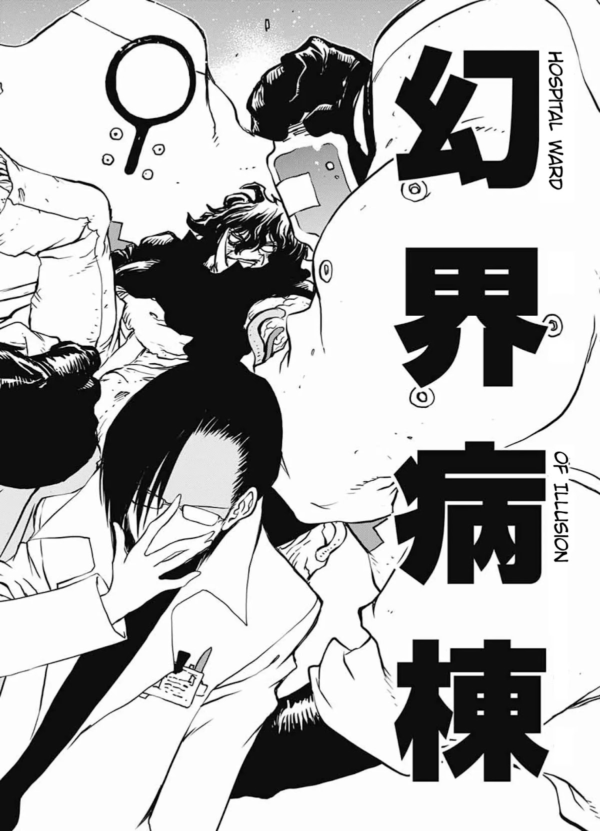 Kekkai Sensen - Back 2 Back Chapter 14.1 page 16 - Chapter 14.1: My Life as a Doc (1)