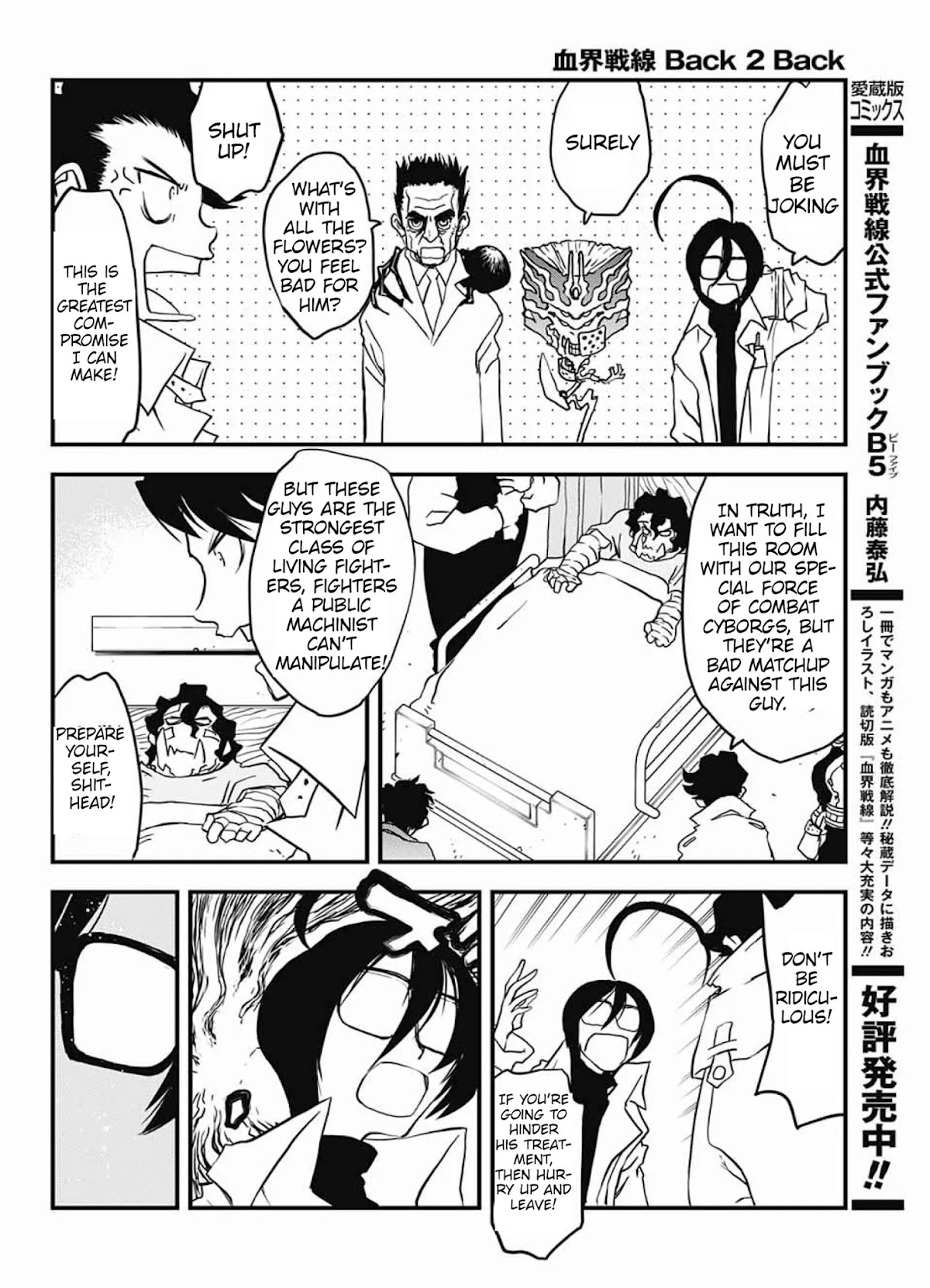Kekkai Sensen - Back 2 Back Chapter 14.1 page 26 - Chapter 14.1: My Life as a Doc (1)