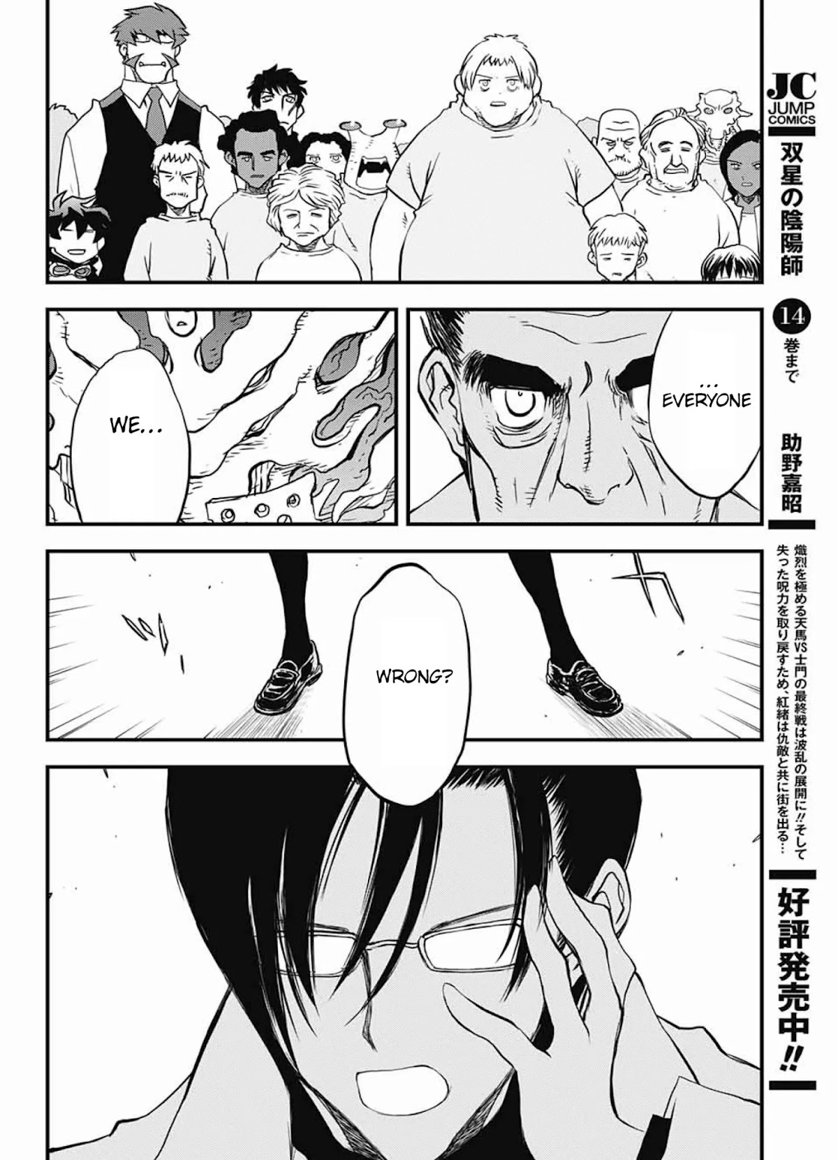 Kekkai Sensen - Back 2 Back Chapter 14.1 page 44 - Chapter 14.1: My Life as a Doc (1)