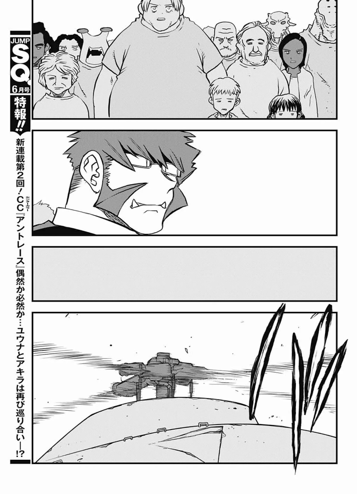Kekkai Sensen - Back 2 Back Chapter 14.1 page 49 - Chapter 14.1: My Life as a Doc (1)