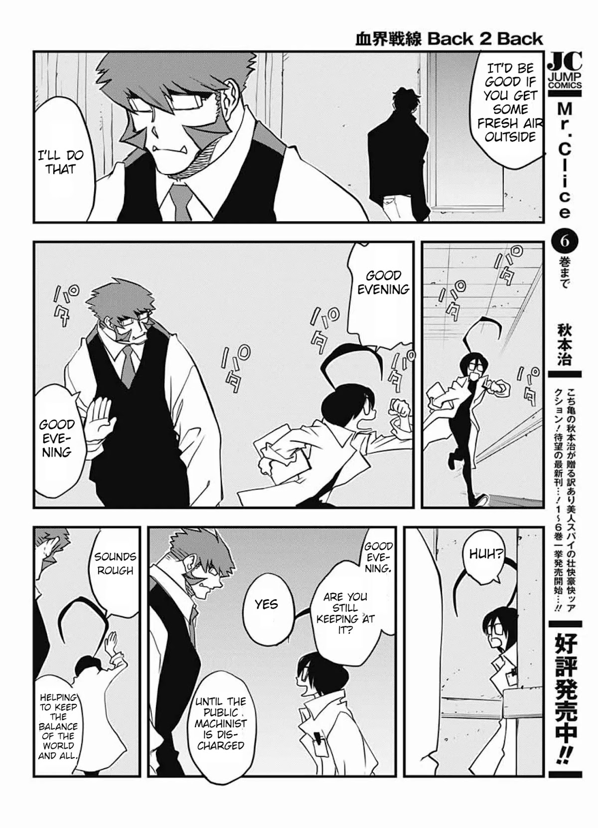 Kekkai Sensen - Back 2 Back Chapter 14.1 page 54 - Chapter 14.1: My Life as a Doc (1)
