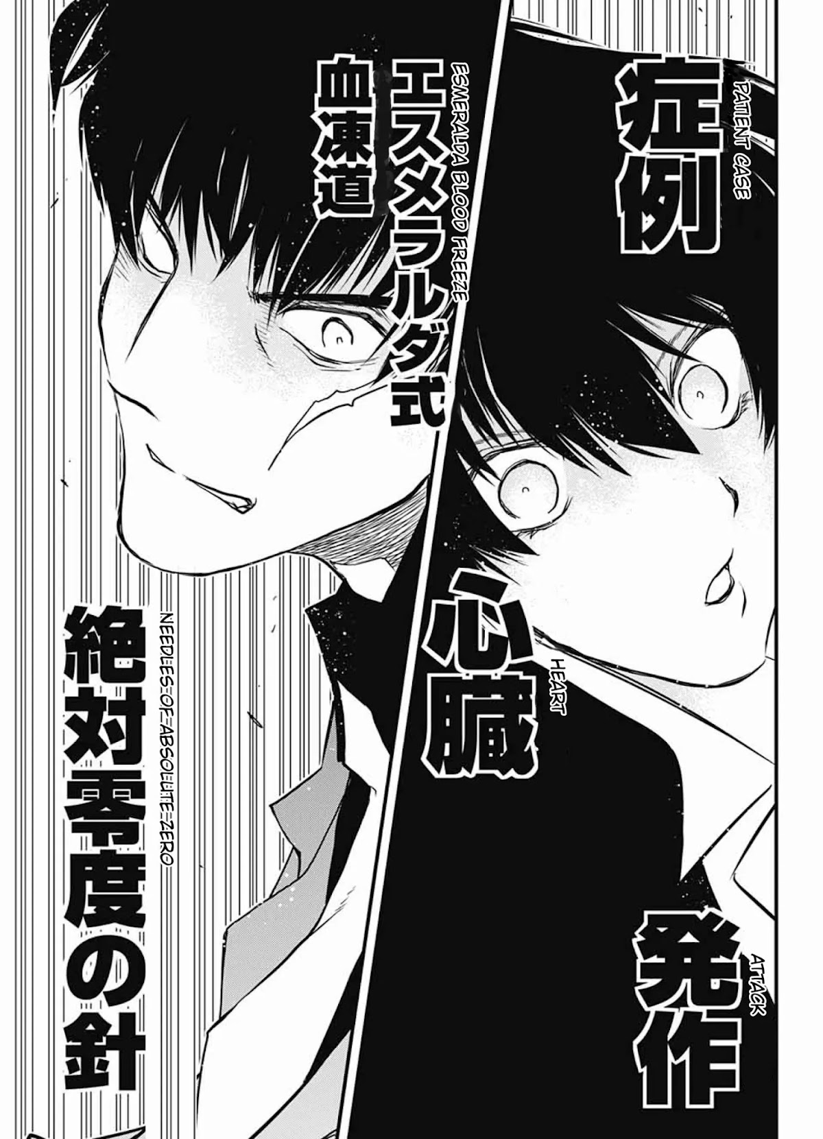 Kekkai Sensen - Back 2 Back Chapter 14.1 page 65 - Chapter 14.1: My Life as a Doc (1)
