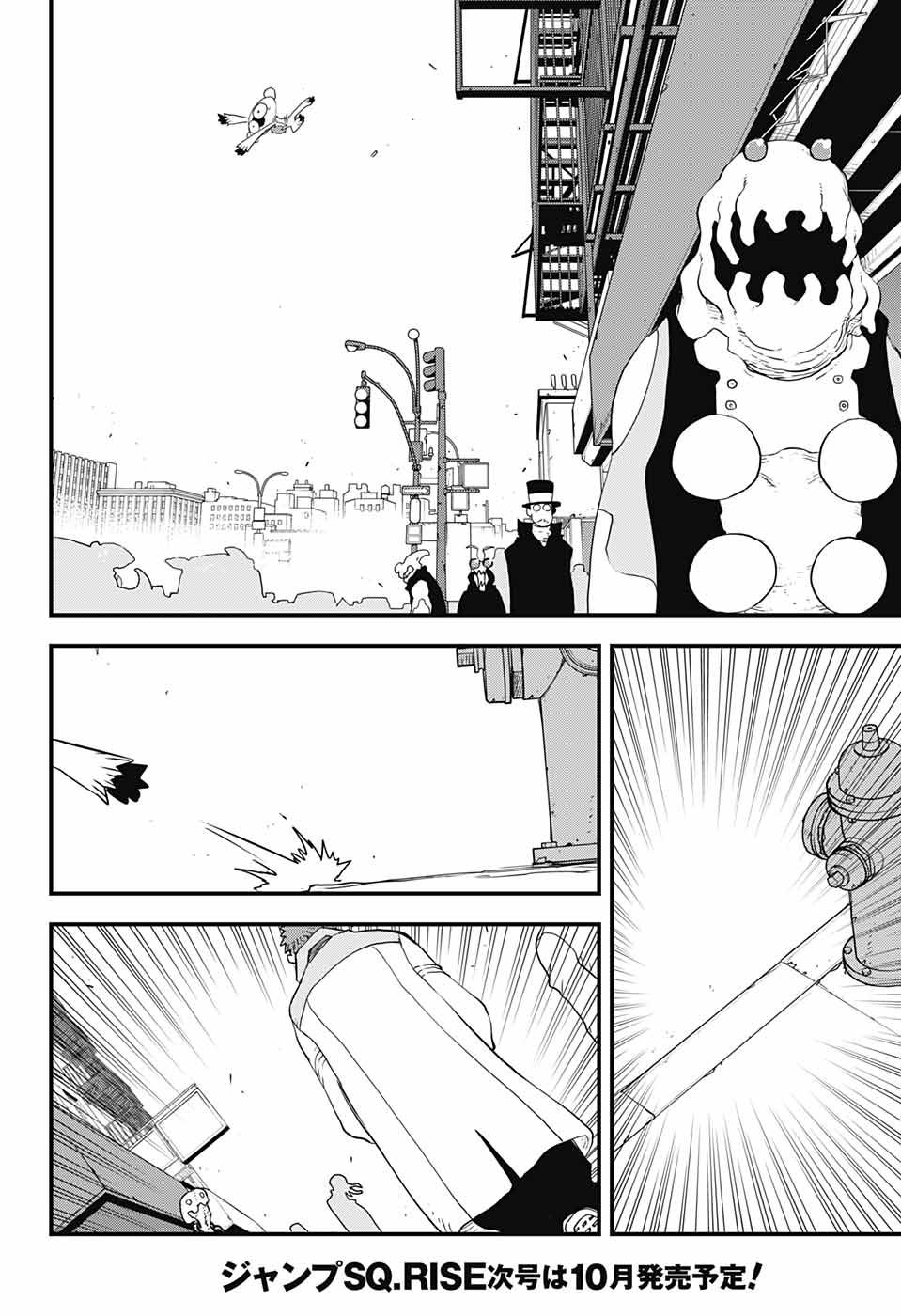 Kekkai Sensen - Back 2 Back Chapter 15 page 14 - Chapter 15: Sonic Speed Disaster!