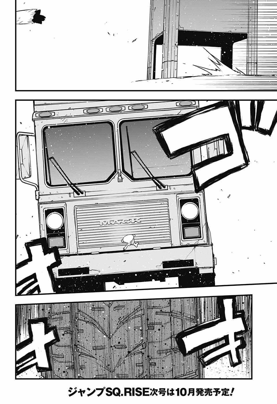 Kekkai Sensen - Back 2 Back Chapter 15 page 16 - Chapter 15: Sonic Speed Disaster!