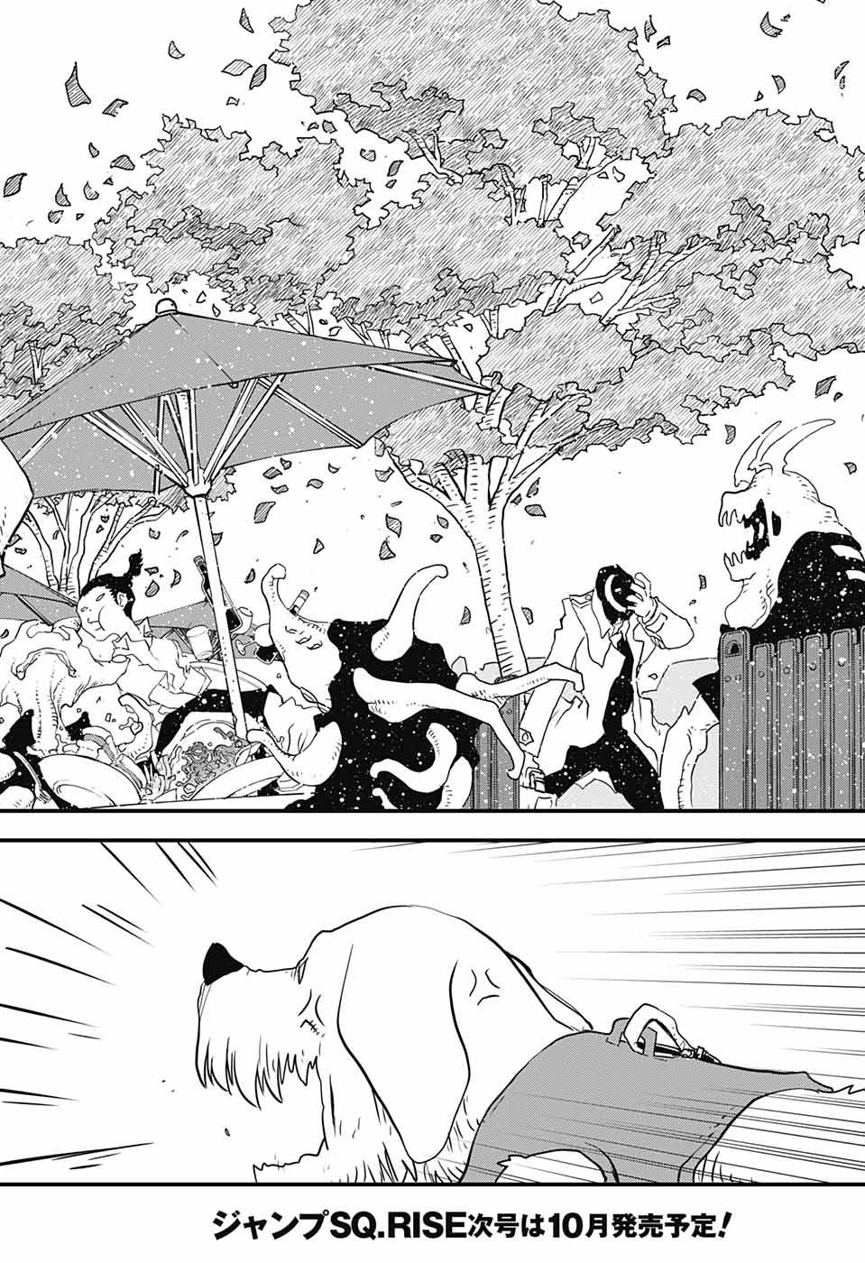 Kekkai Sensen - Back 2 Back Chapter 15 page 20 - Chapter 15: Sonic Speed Disaster!