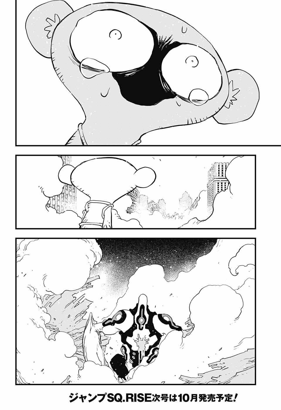 Kekkai Sensen - Back 2 Back Chapter 15 page 38 - Chapter 15: Sonic Speed Disaster!