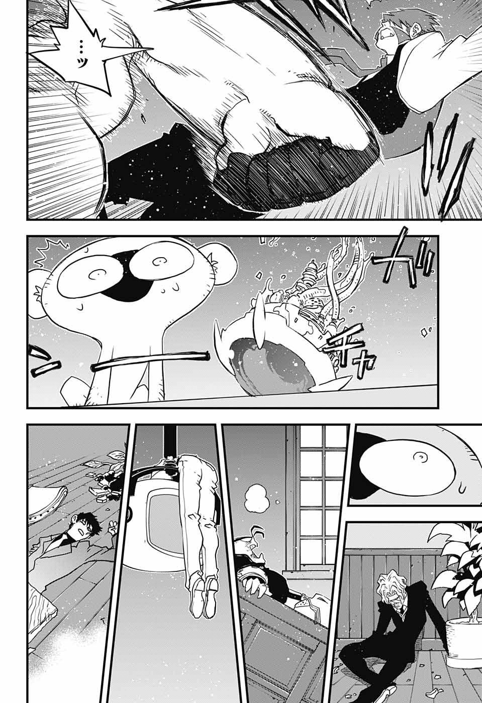 Kekkai Sensen - Back 2 Back Chapter 15 page 6 - Chapter 15: Sonic Speed Disaster!