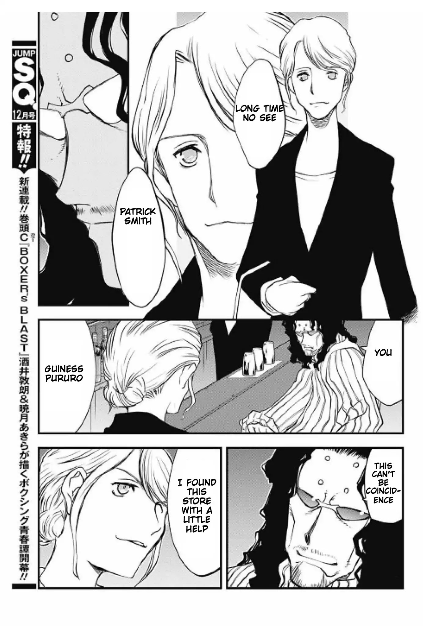 Kekkai Sensen - Back 2 Back Chapter 16 page 22 - Chapter 16