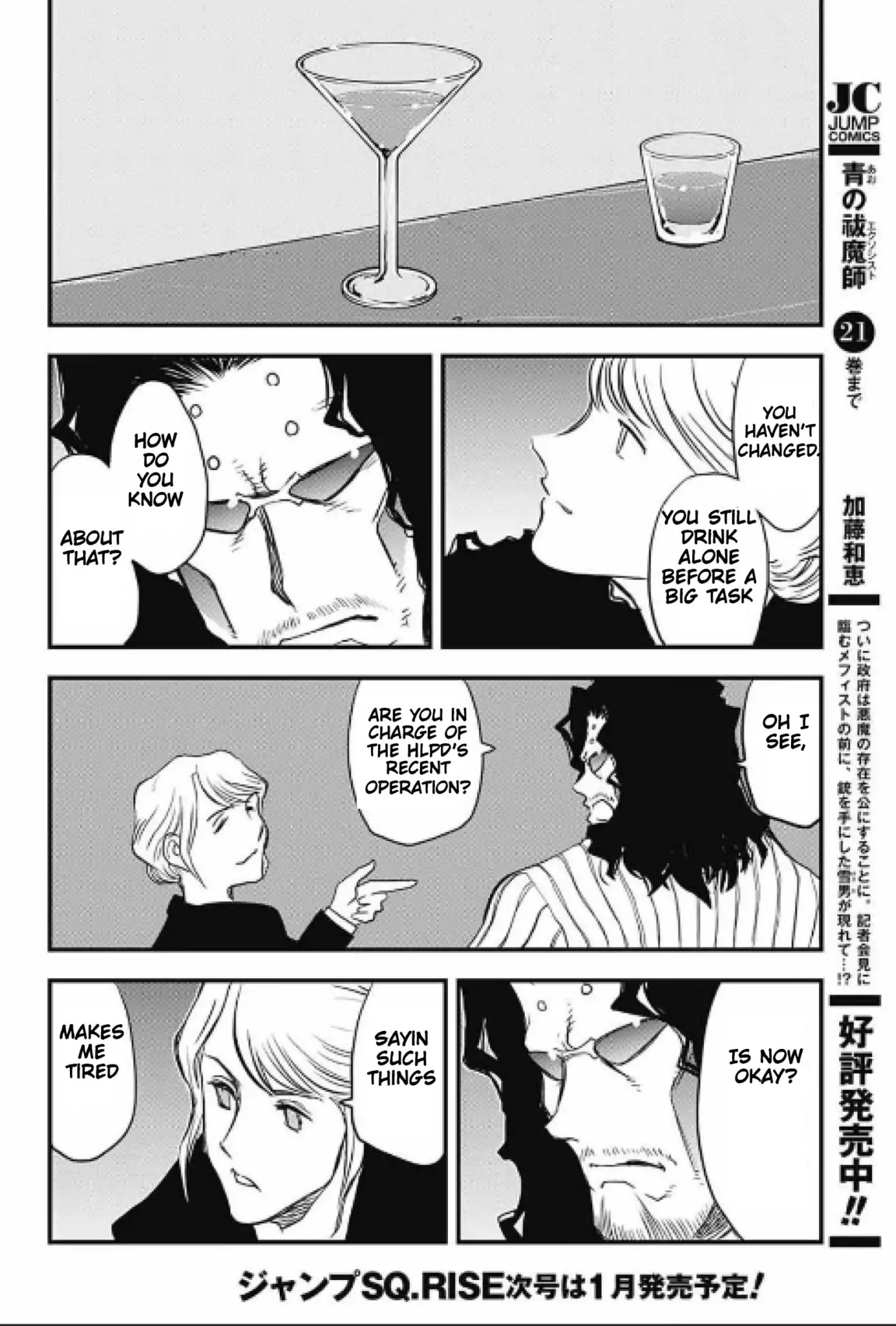 Kekkai Sensen - Back 2 Back Chapter 16 page 23 - Chapter 16