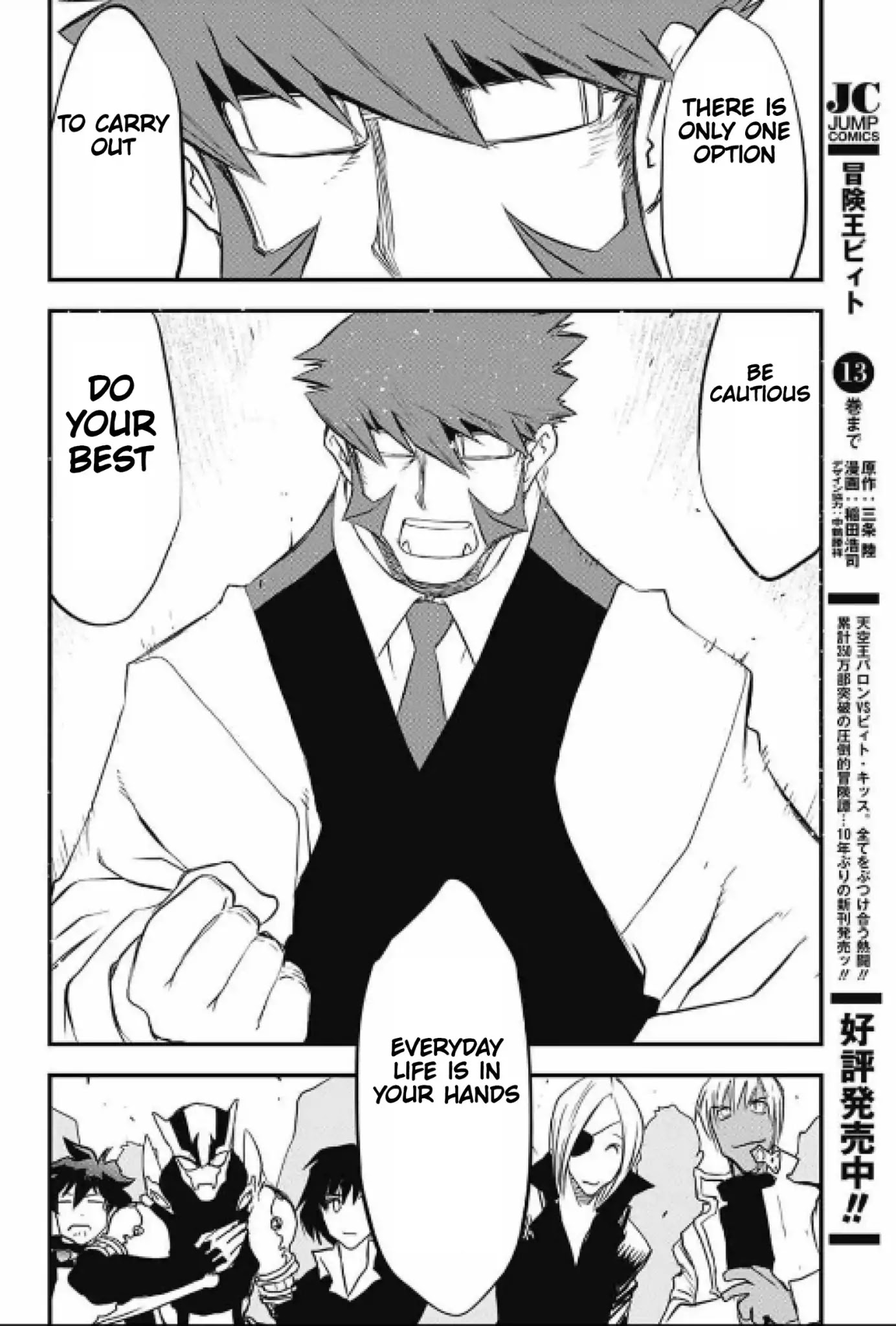 Kekkai Sensen - Back 2 Back Chapter 16 page 41 - Chapter 16