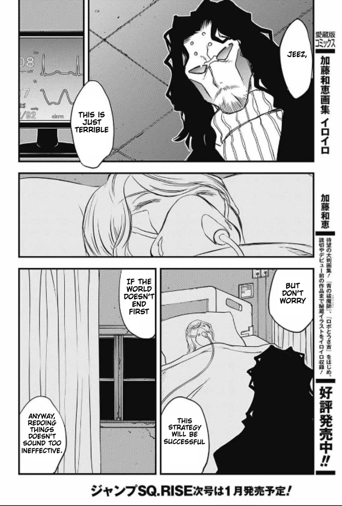 Kekkai Sensen - Back 2 Back Chapter 16 page 55 - Chapter 16
