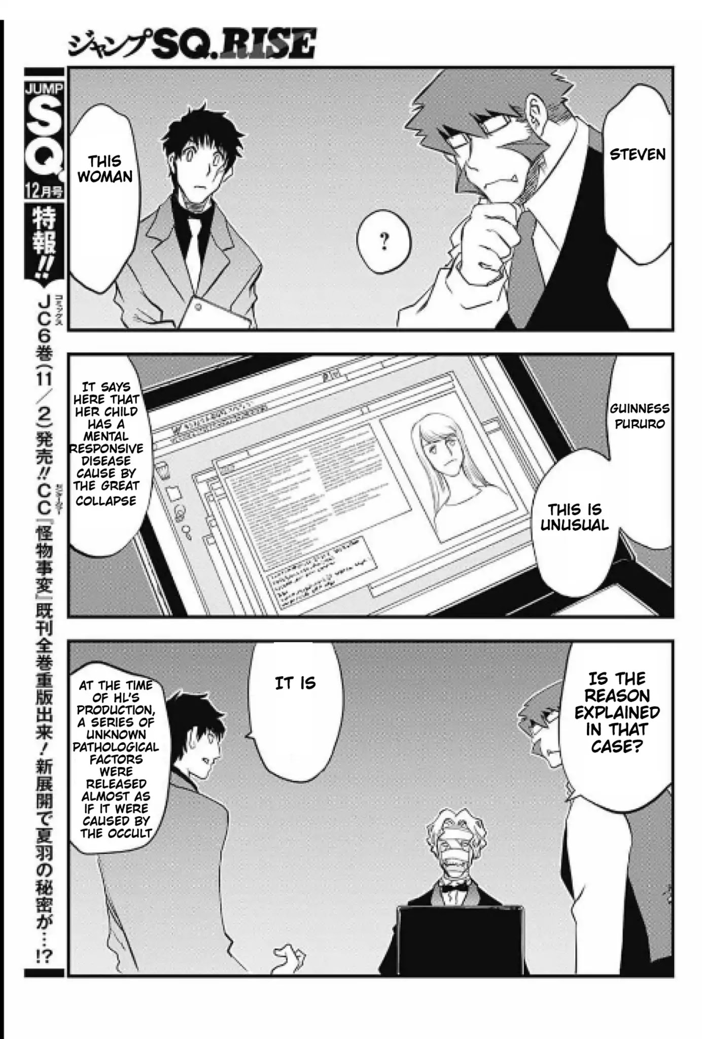 Kekkai Sensen - Back 2 Back Chapter 16 page 56 - Chapter 16