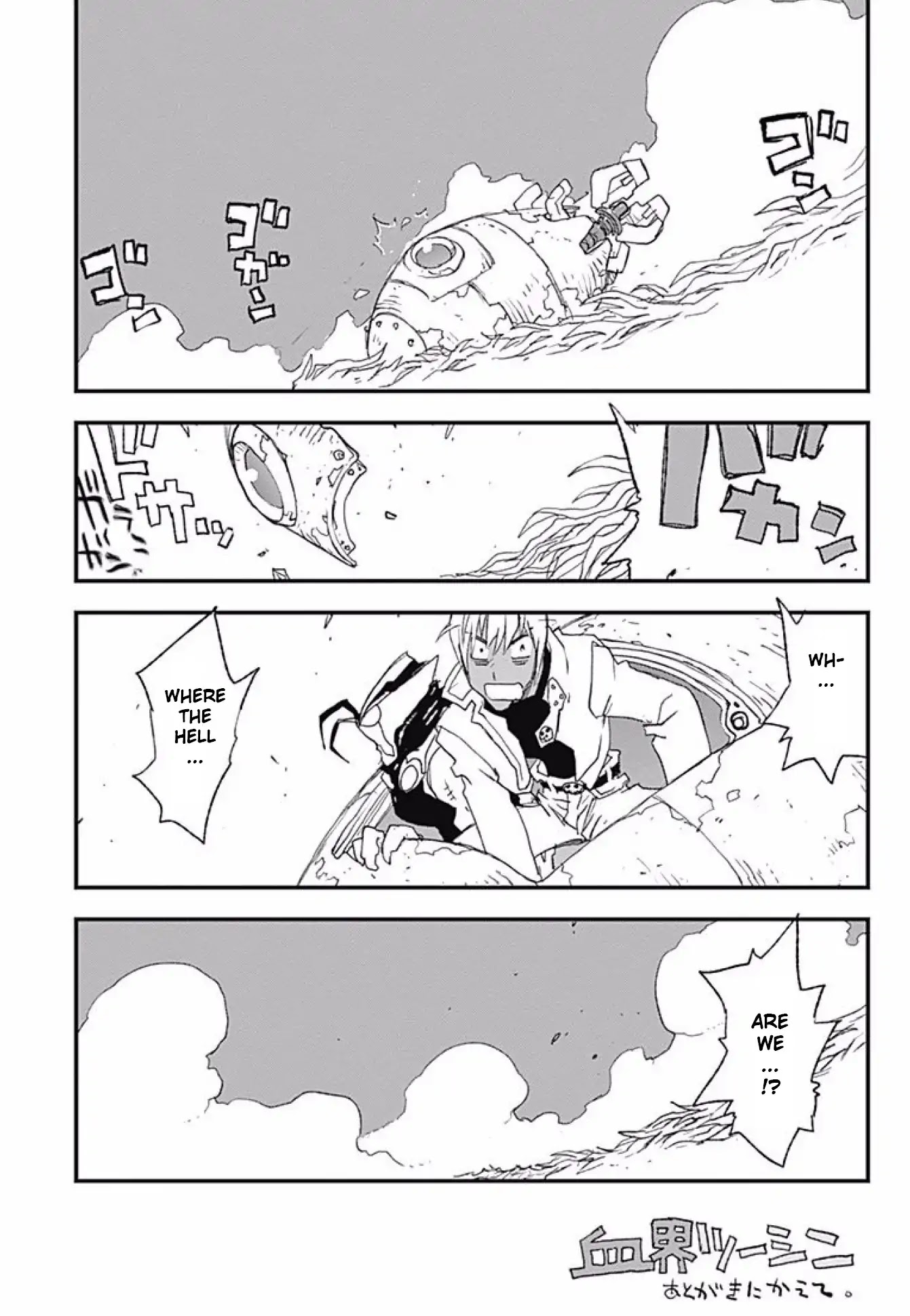 Kekkai Sensen - Back 2 Back Chapter 17.5 page 1 - Chapter 17.5: Kekkai Sensen Volume 1-6 Extras