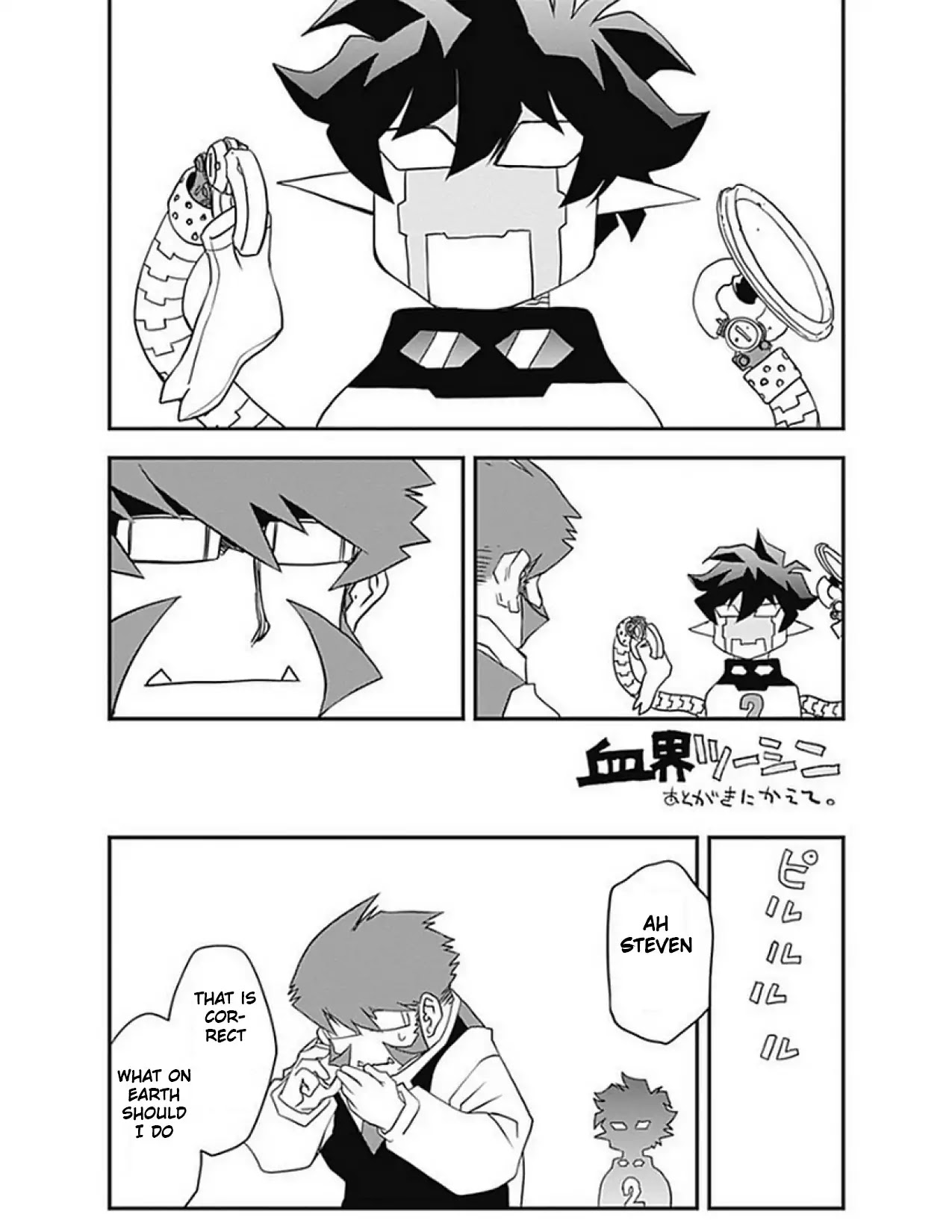 Kekkai Sensen - Back 2 Back Chapter 17.5 page 14 - Chapter 17.5: Kekkai Sensen Volume 1-6 Extras