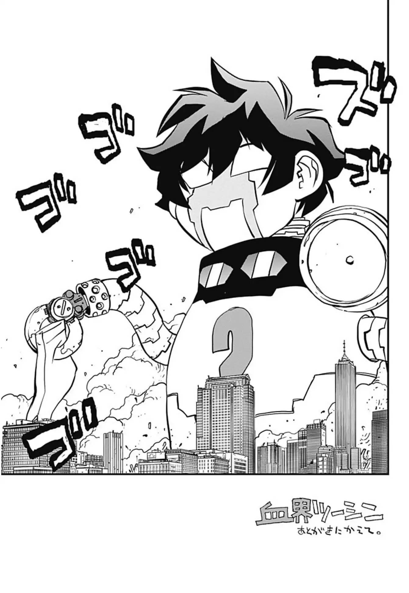 Kekkai Sensen - Back 2 Back Chapter 17.5 page 16 - Chapter 17.5: Kekkai Sensen Volume 1-6 Extras